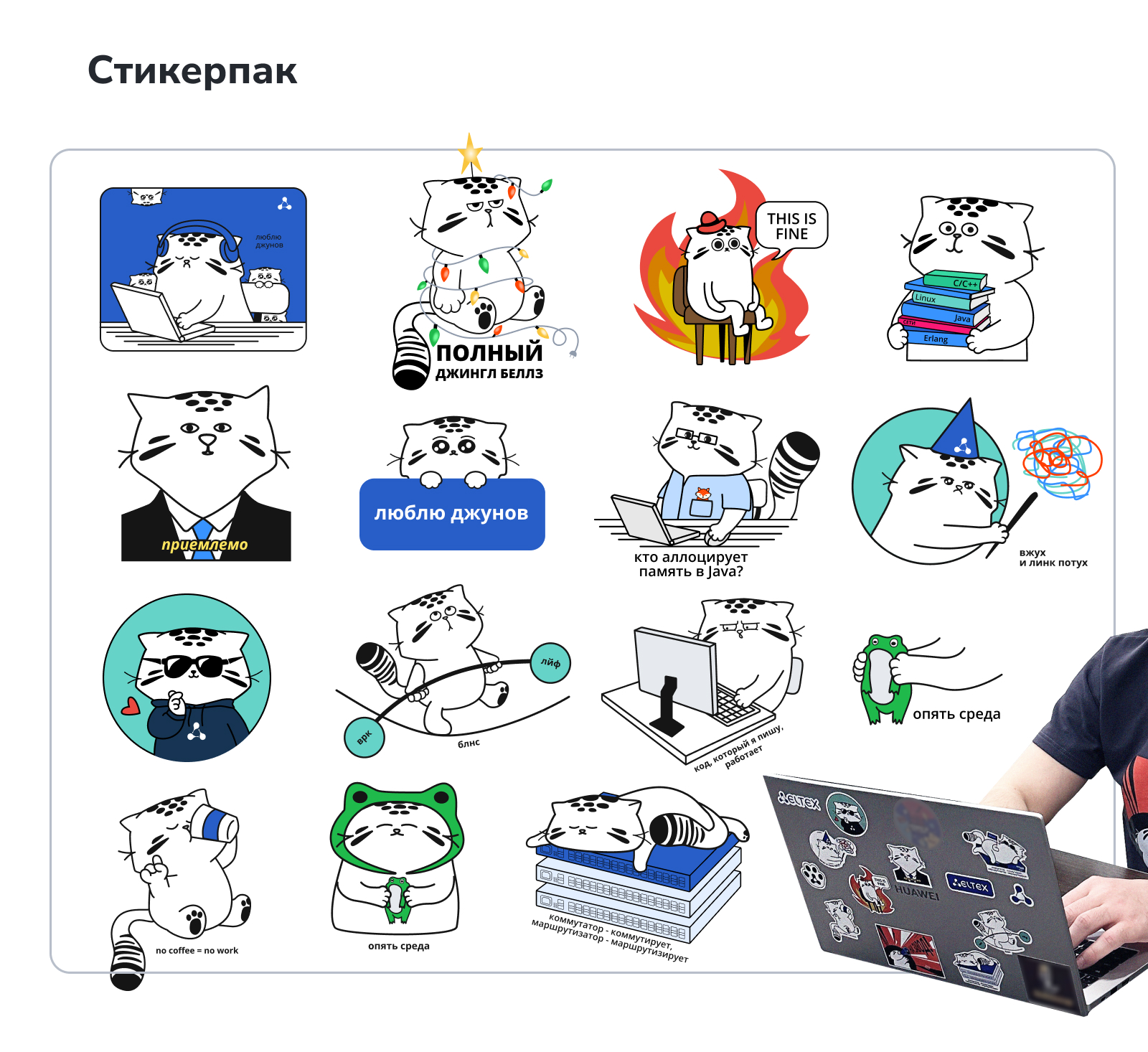 Маскот Манул Эл — Изображение №4 — Иллюстрация, Графика на Dprofile