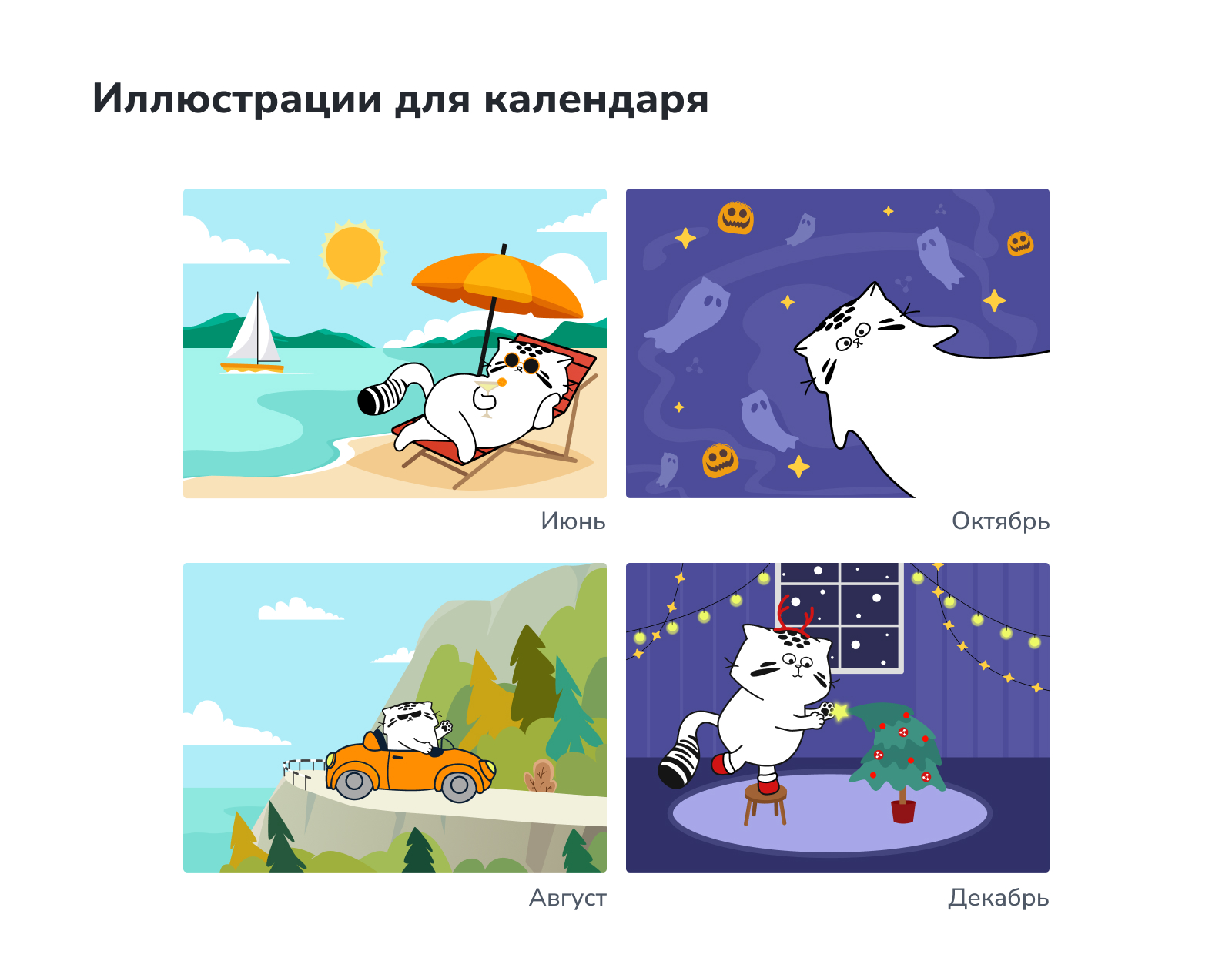 Маскот Манул Эл — Изображение №13 — Иллюстрация, Графика на Dprofile