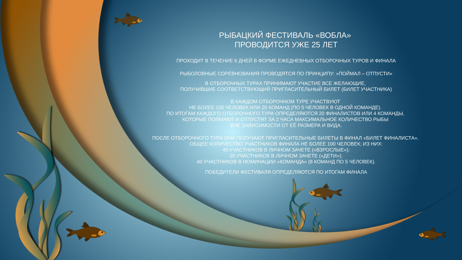 Фестивали России — Изображение №11 — Иллюстрация, Графика на Dprofile