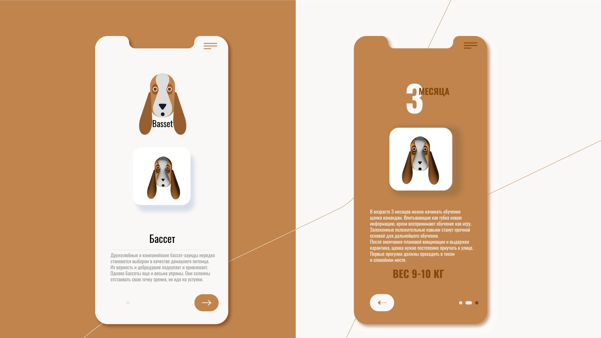 12 DOG ICONS — Изображение №10 — Иллюстрация, Графика на Dprofile