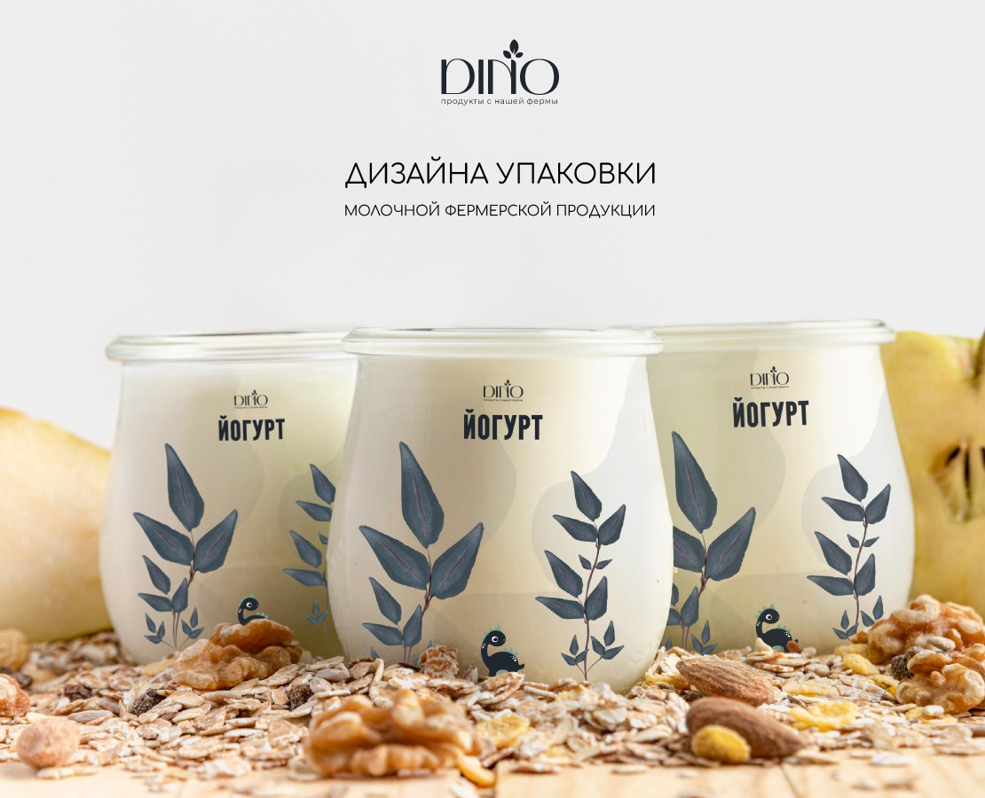 Дизайн упаковки — Брендинг, Графика на Dprofile