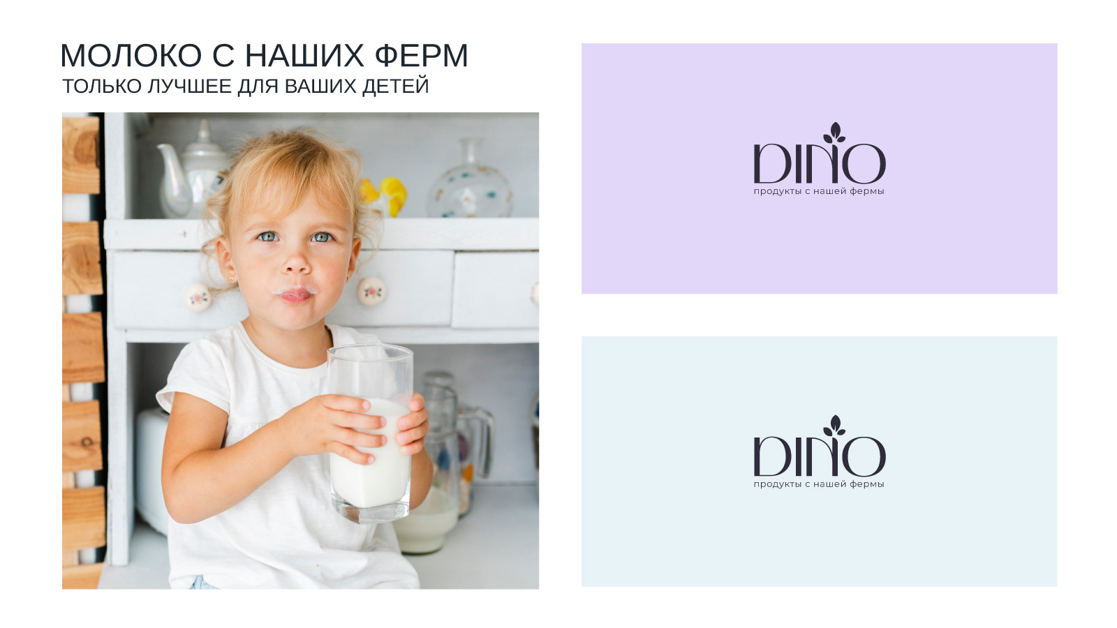 Дизайн упаковки — Изображение №3 — Брендинг, Графика на Dprofile