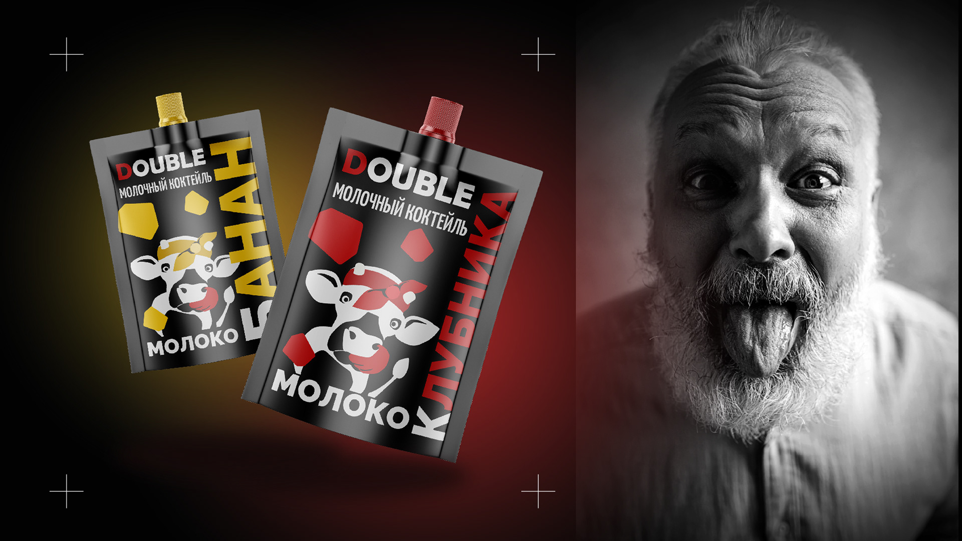 Дизайн упаковки молочной продукции — Изображение №5 — Брендинг, Графика на Dprofile