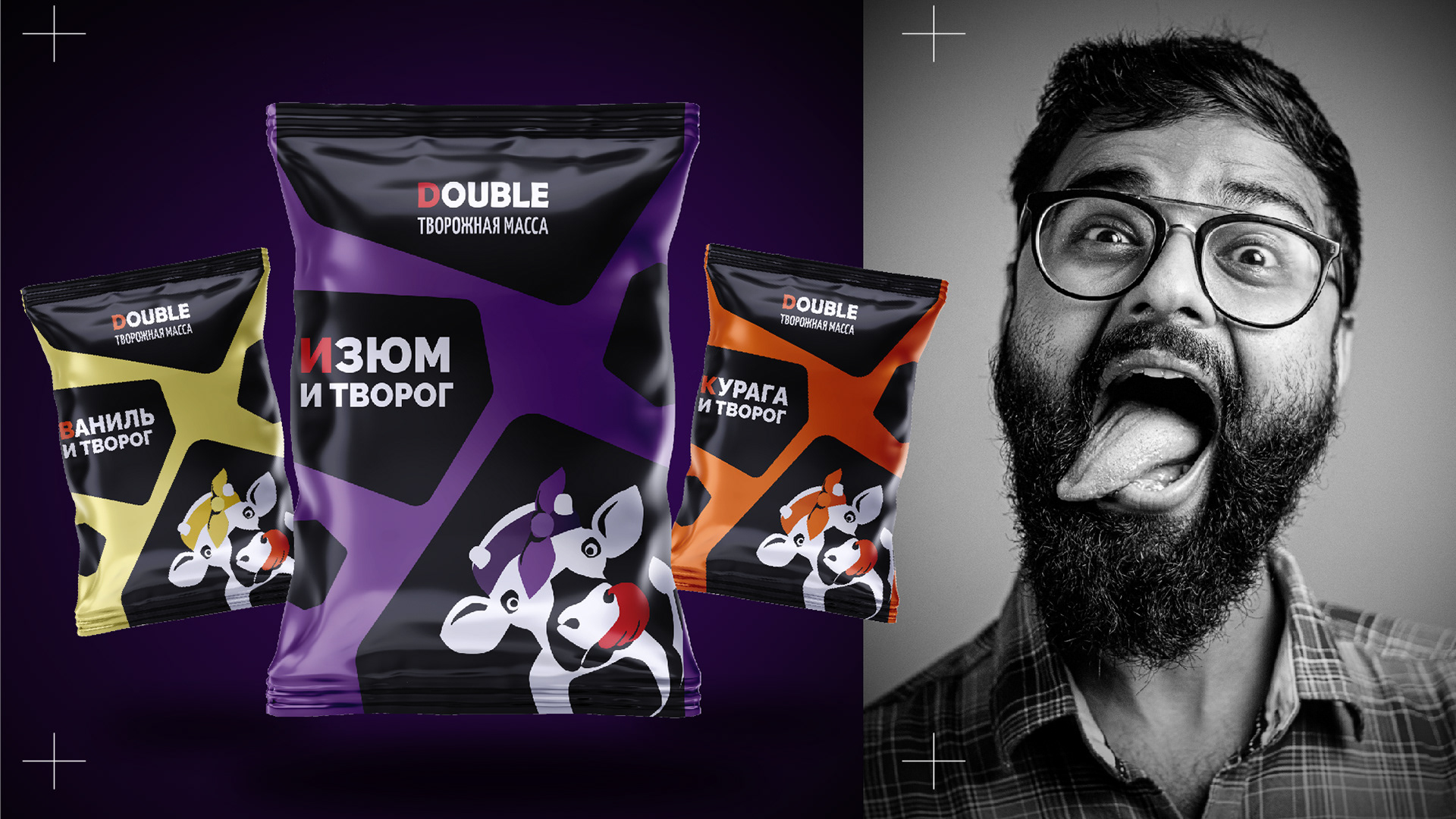 Дизайн упаковки молочной продукции — Изображение №7 — Брендинг, Графика на Dprofile