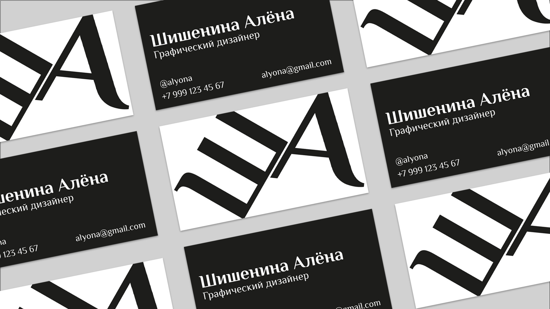 Типографические персональные визитки — Изображение №1 — Графика на Dprofile