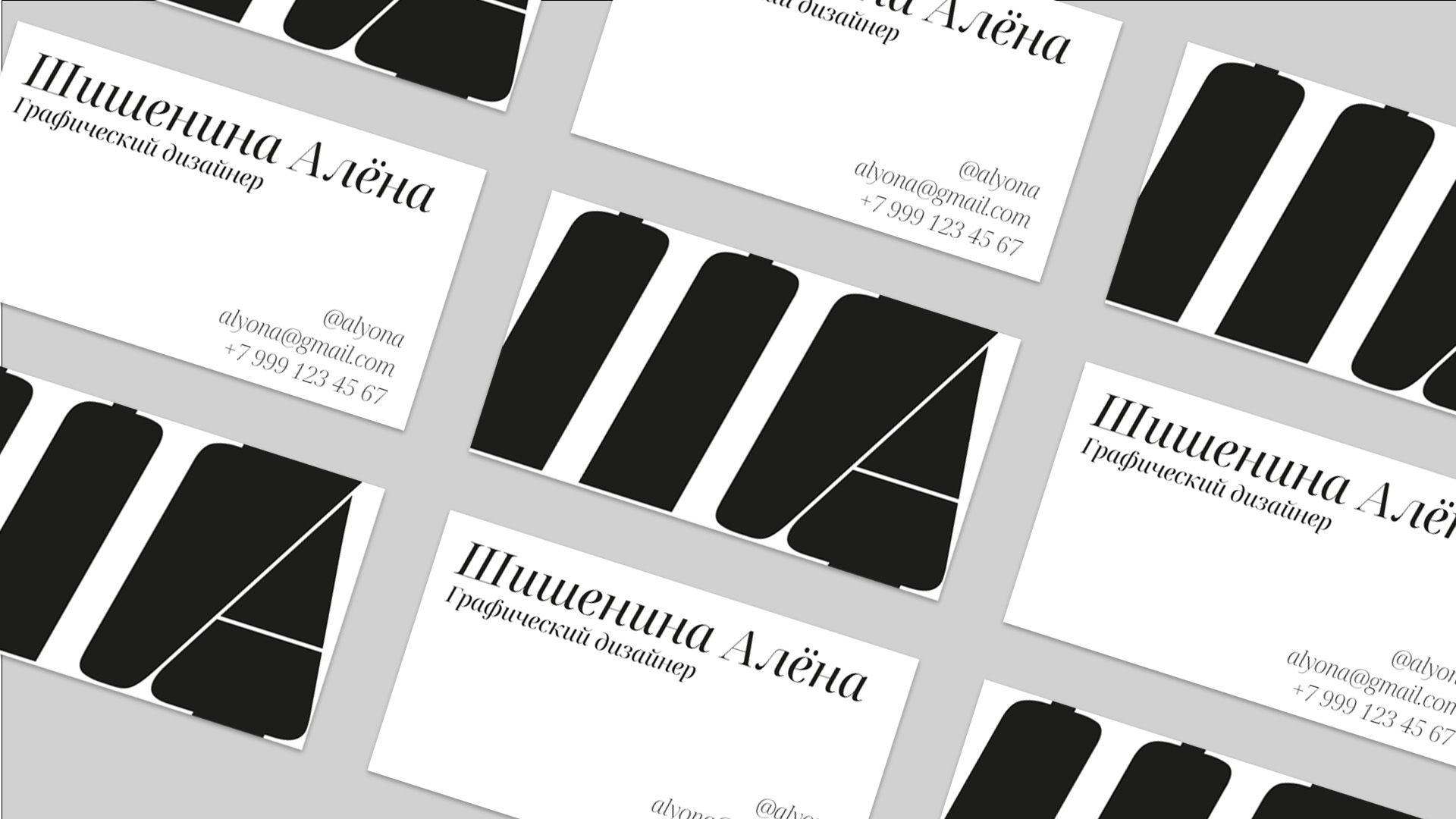 Типографические персональные визитки — Изображение №3 — Графика на Dprofile