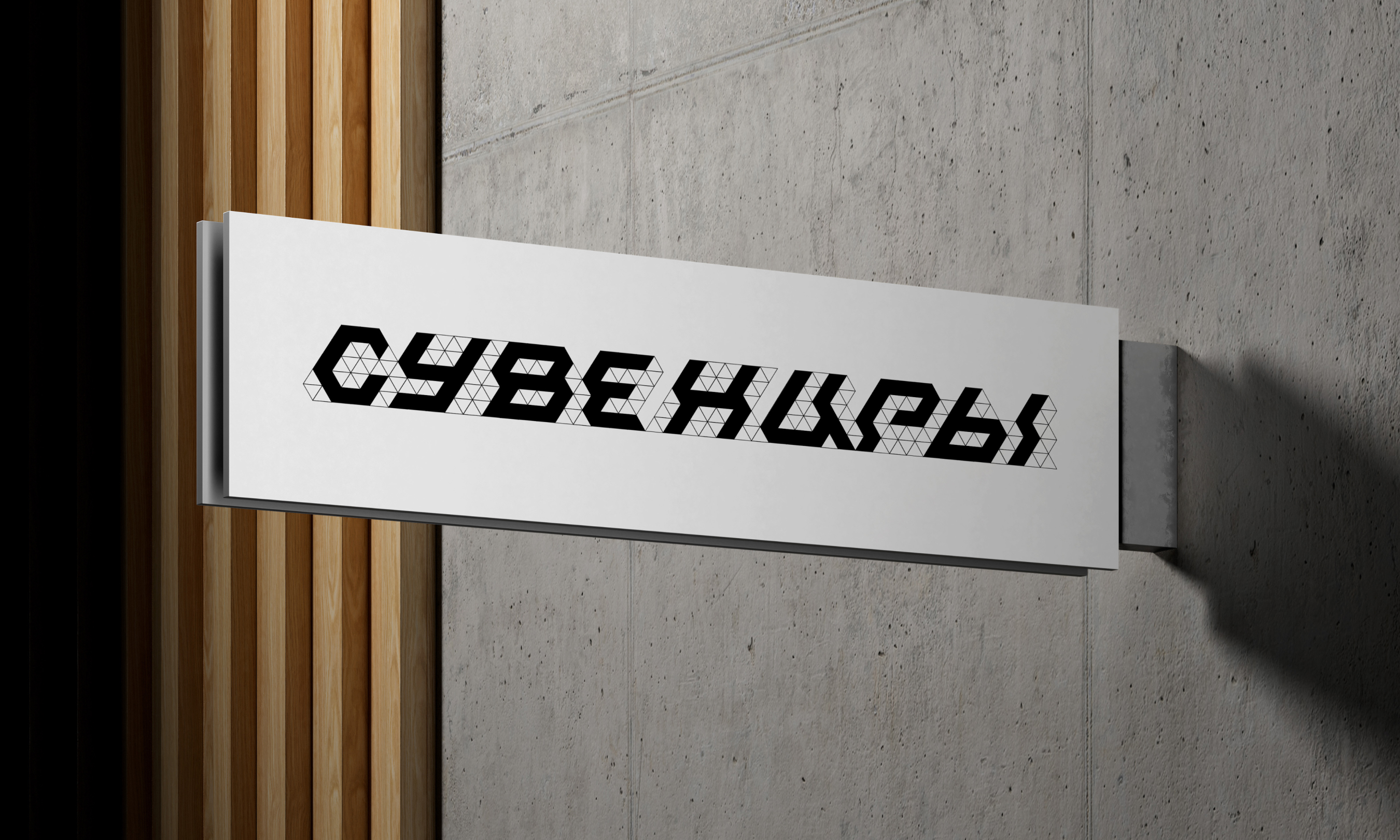 Выставка Ричарда Бакминстера Фуллера — Изображение №20 — Брендинг, Графика на Dprofile