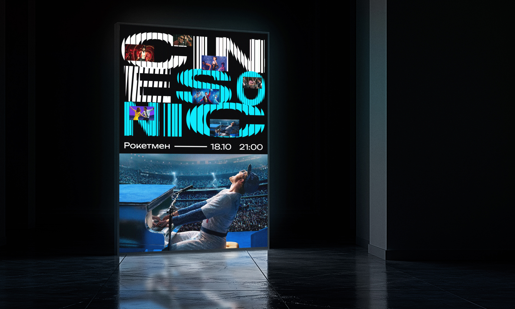 CINESONIC — фестиваль музыкального кино — Изображение №4 — Брендинг, Графика на Dprofile
