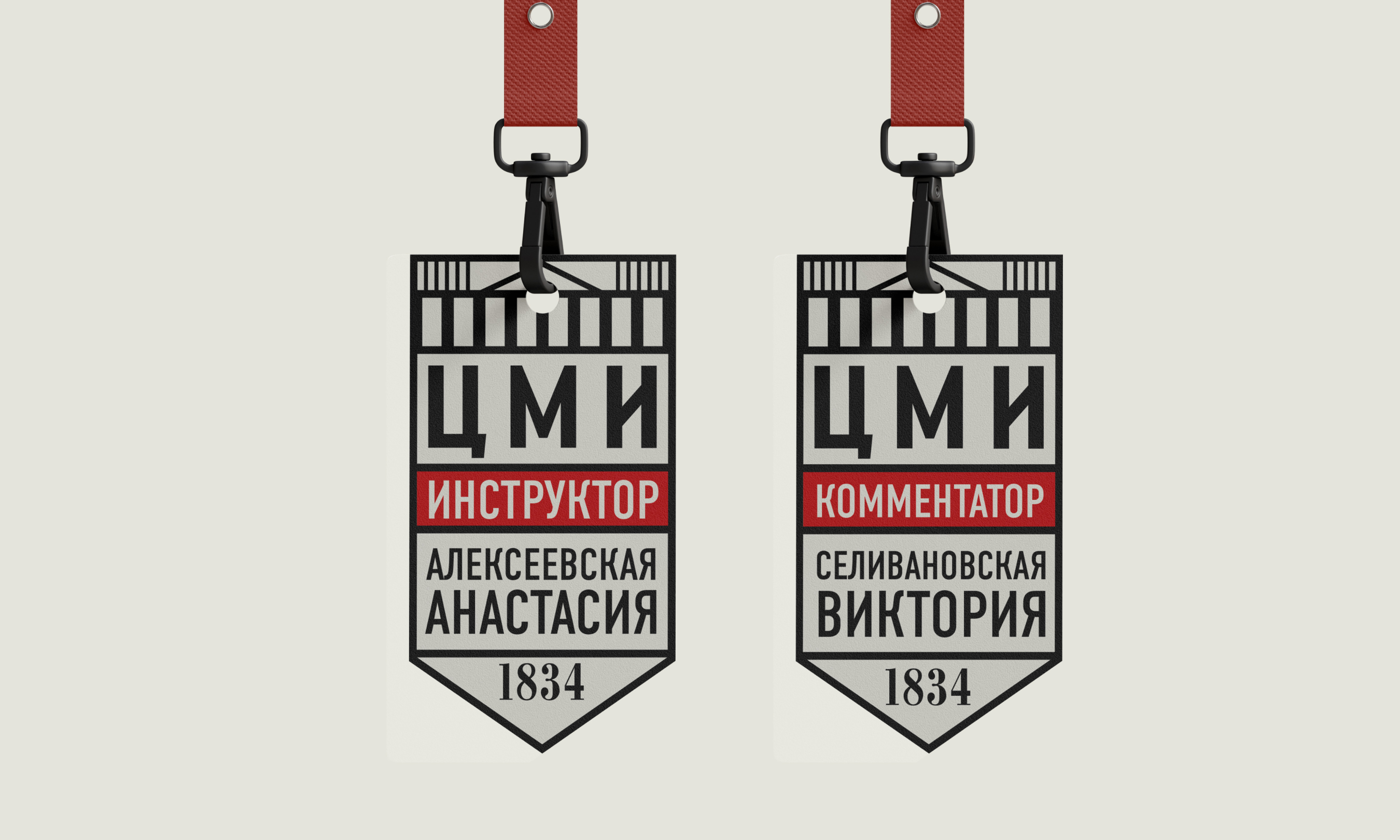 Ребрендинг Центрального Московского Ипподрома (ЦМИ) — Изображение №12 — Брендинг, Графика на Dprofile