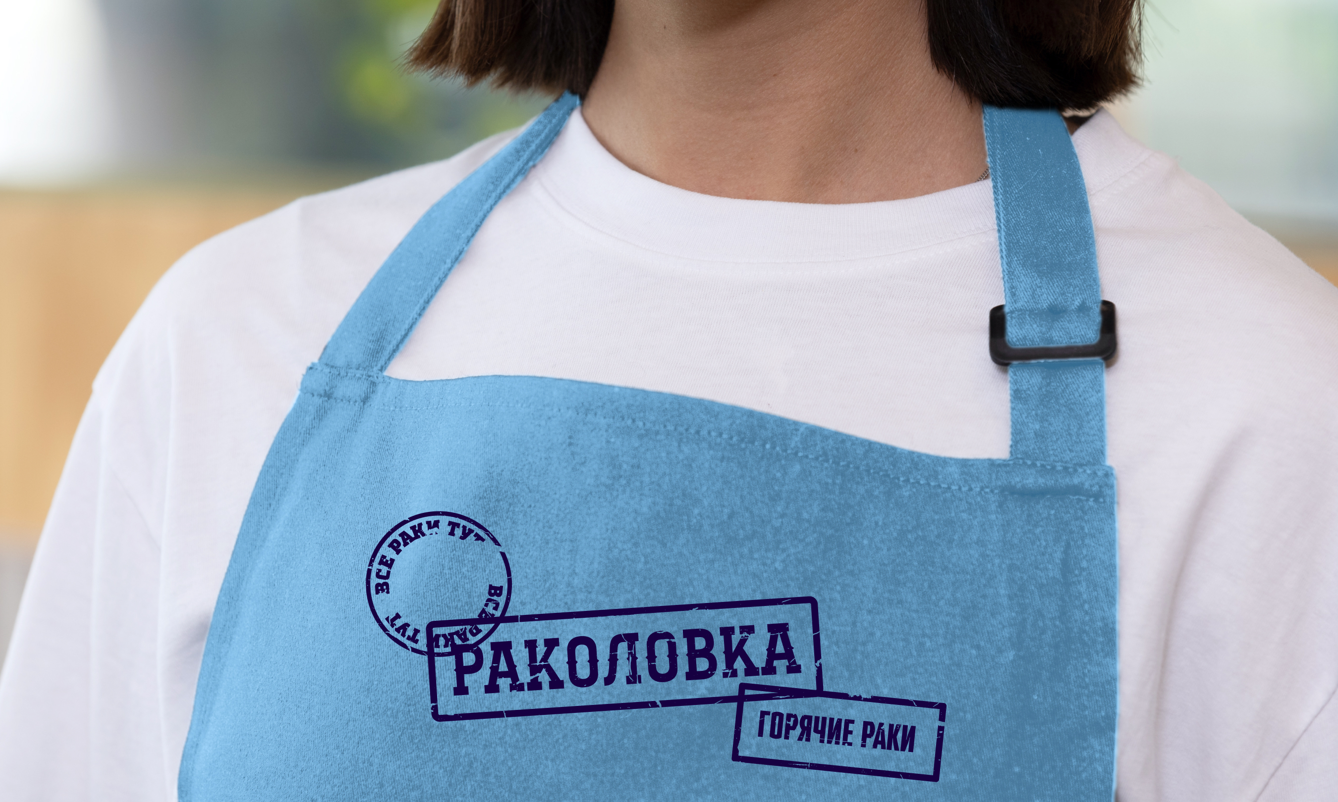 Раколовка — айдентика фестиваль раков — Изображение №6 — Брендинг, Графика на Dprofile