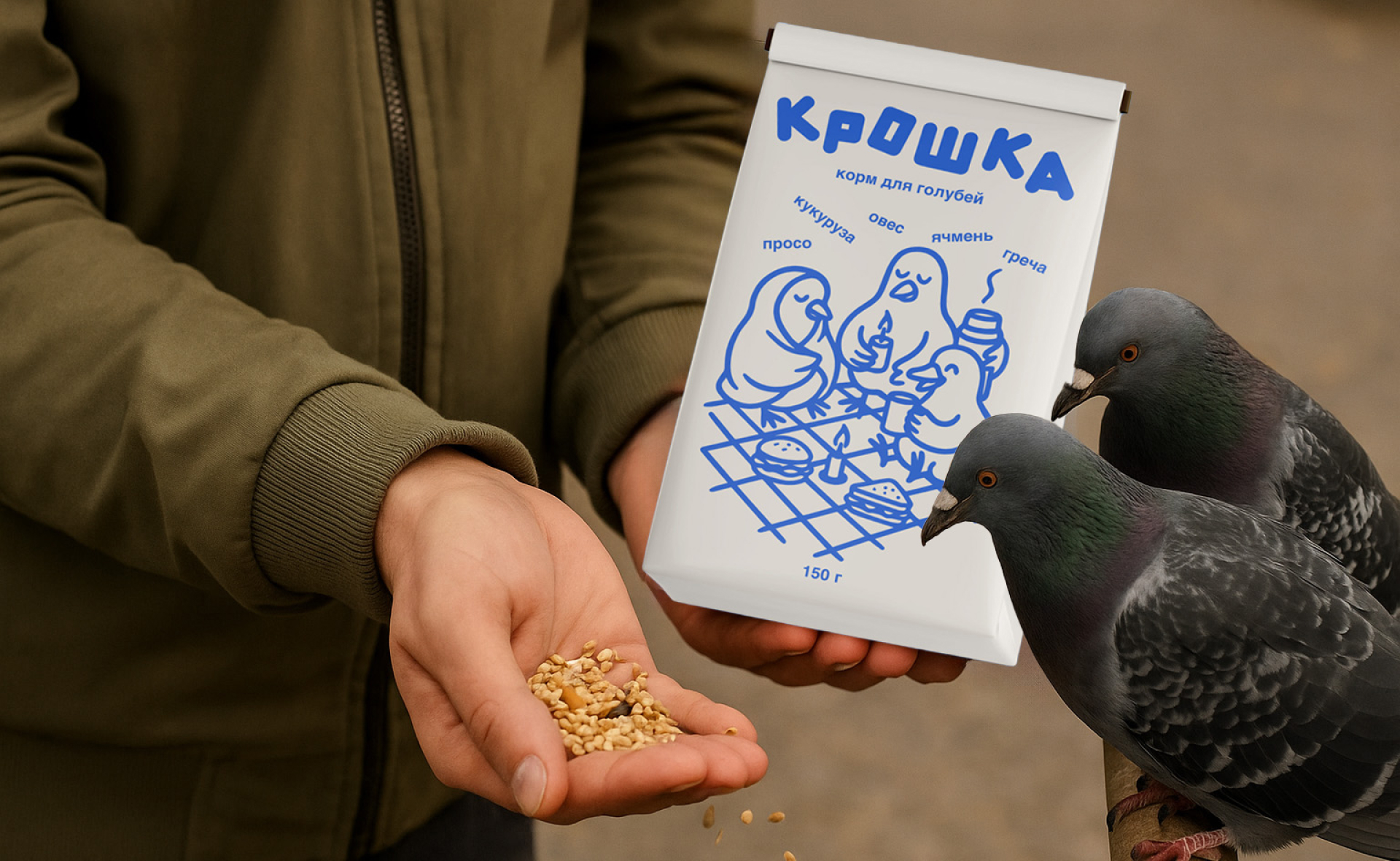 Крошка — корм для птиц — Изображение №6 — Брендинг, Графика на Dprofile