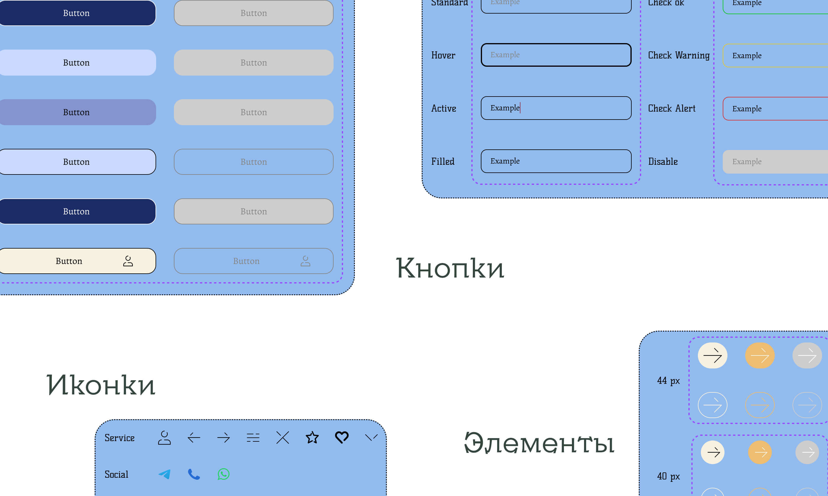 Gamarjoba tours - дизайн сайта по турам — Изображение №12 — Интерфейсы на Dprofile