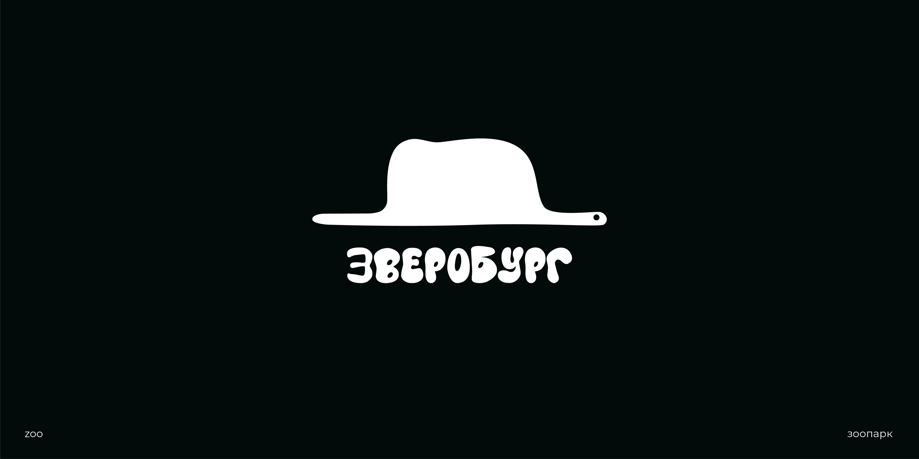 logofolio — Изображение №9 — Брендинг на Dprofile