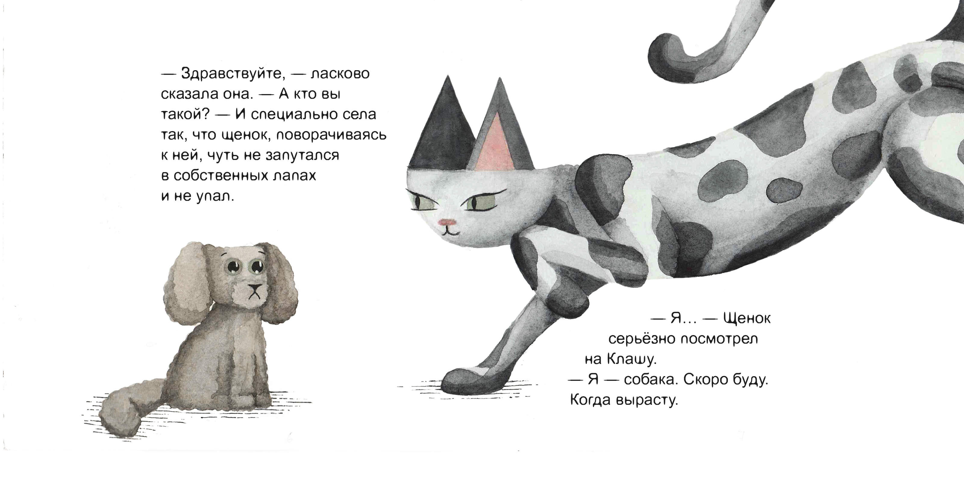"А я кто?" | детская книга | иллюстрация | верстка — Изображение №10 — Иллюстрация, Графика на Dprofile