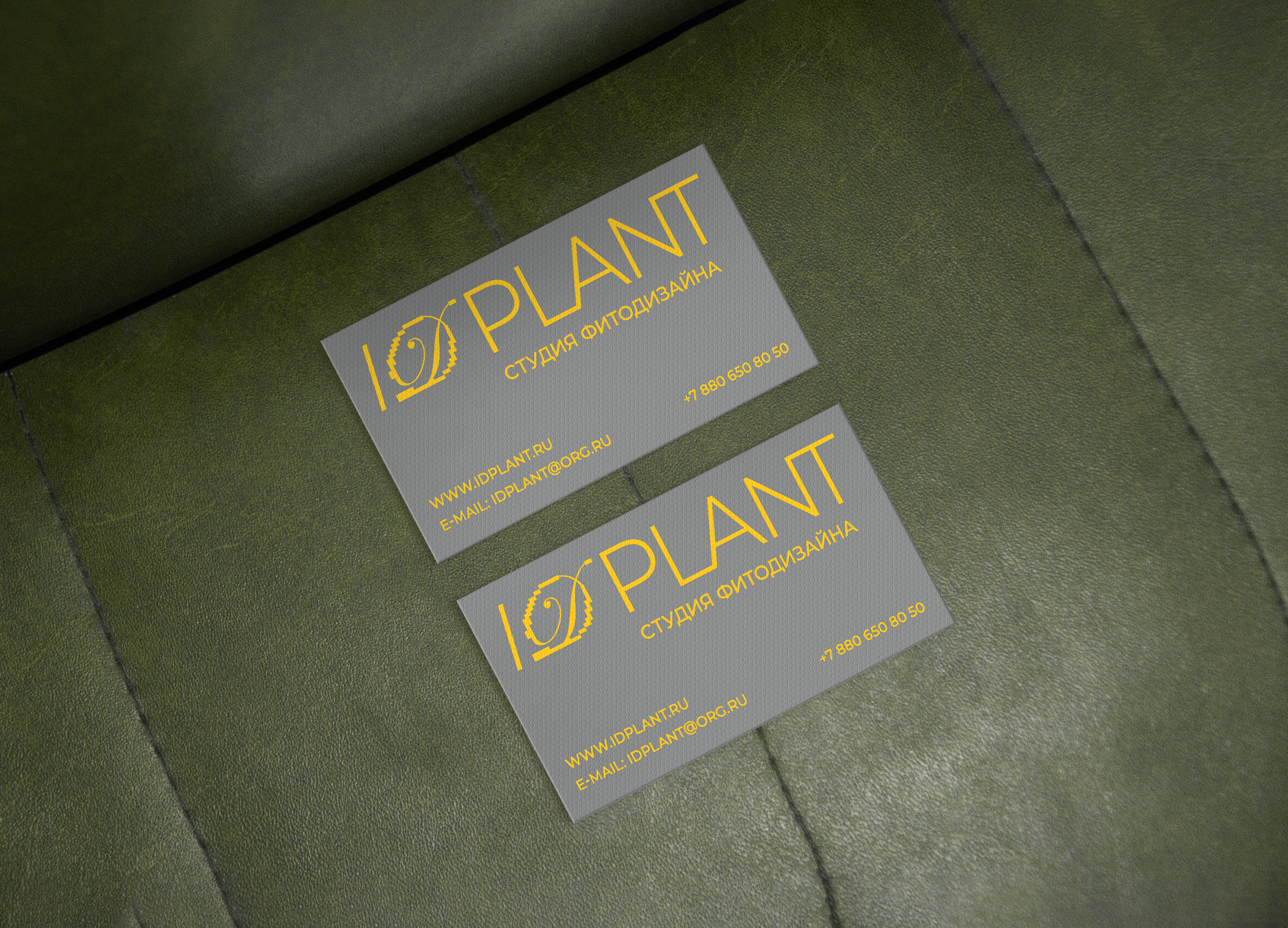 IDPLANT | identity concept — Изображение №17 — Брендинг, Графика на Dprofile