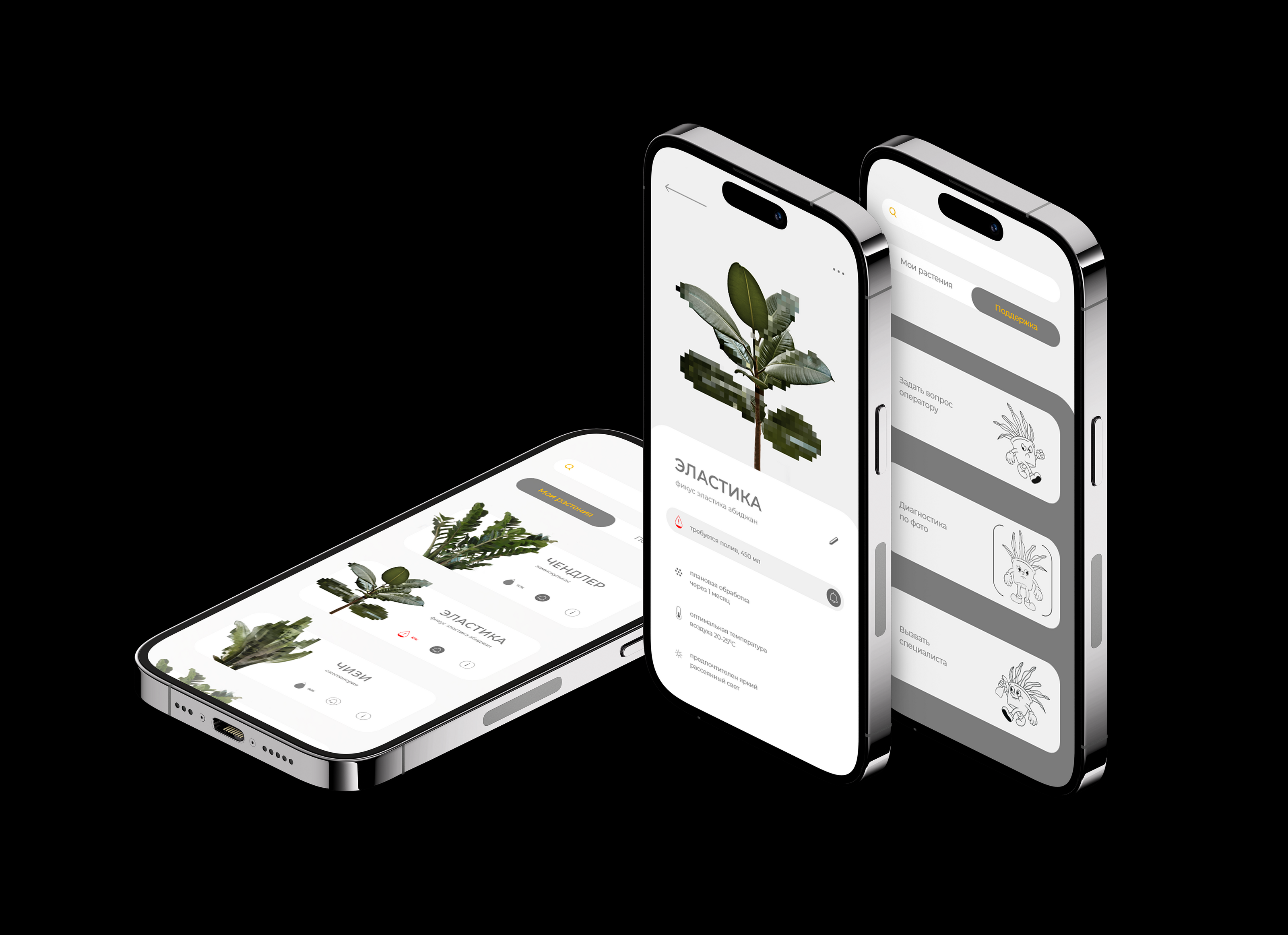 IDPLANT | identity concept — Изображение №8 — Брендинг, Графика на Dprofile