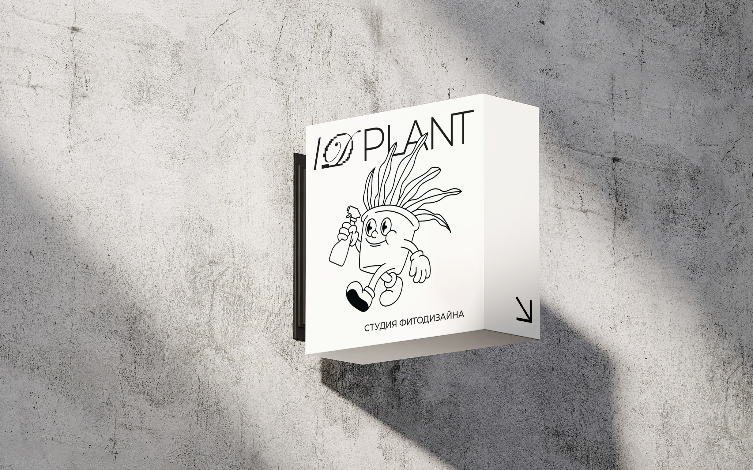 IDPLANT | identity concept — Изображение №1 — Брендинг, Графика на Dprofile