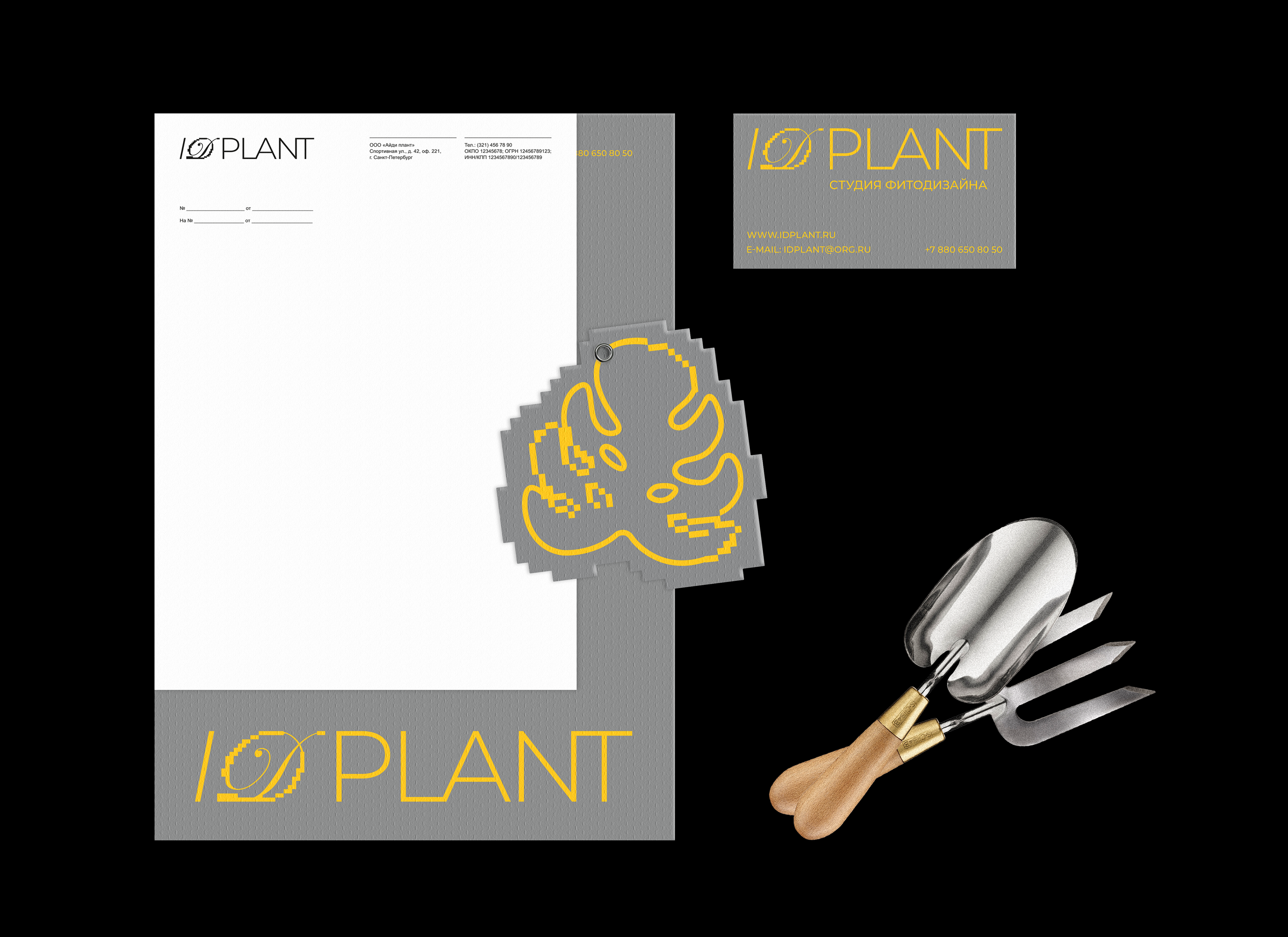 IDPLANT | identity concept — Изображение №2 — Брендинг, Графика на Dprofile