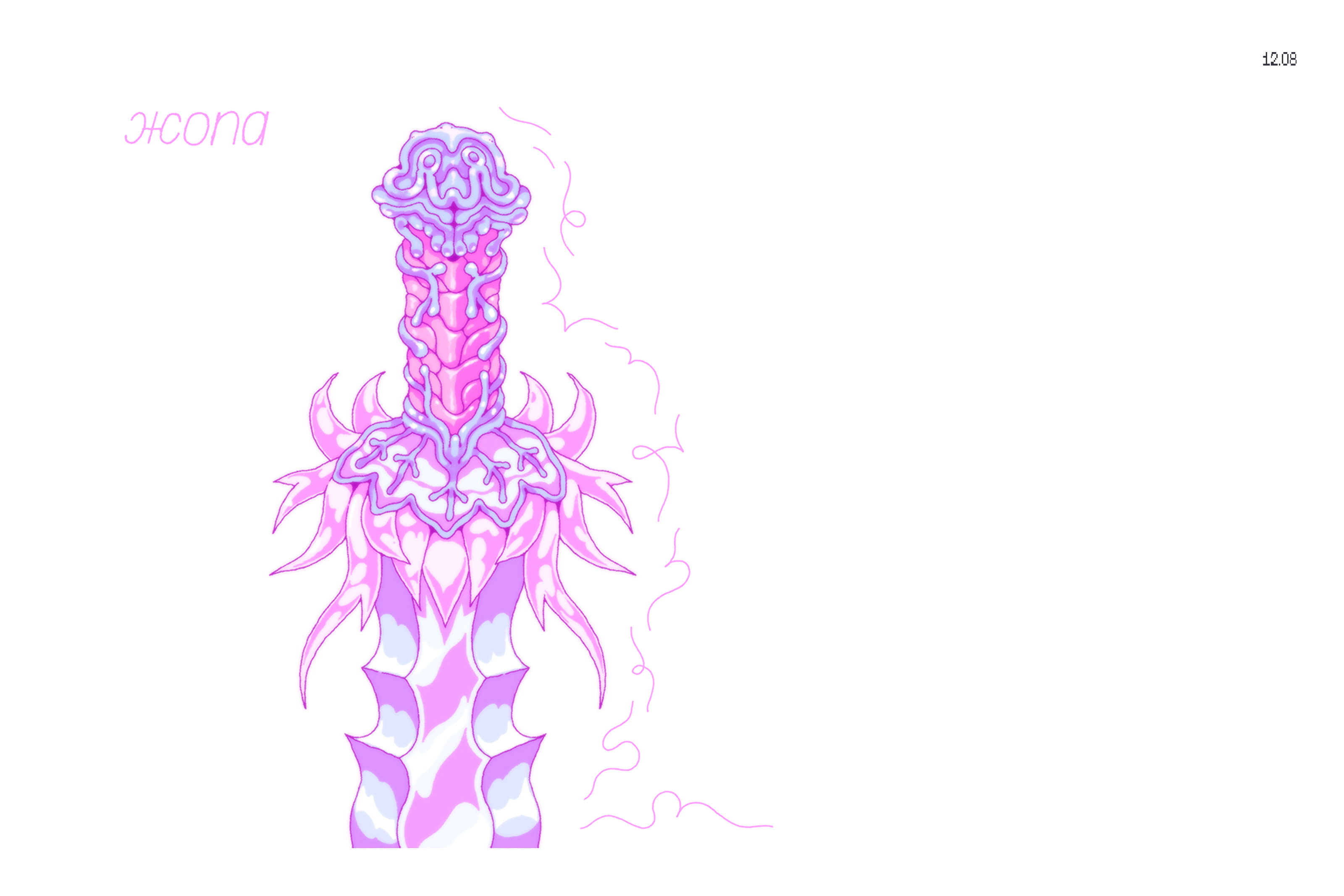 картинки за последнее время — Изображение №50 — Иллюстрация на Dprofile