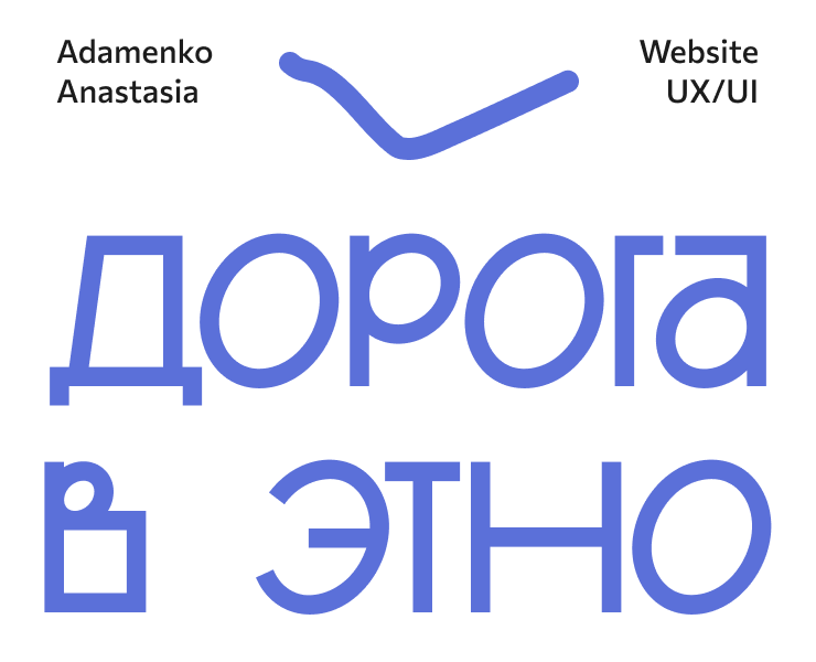 Travel company | Website design — Интерфейсы, Брендинг на Dprofile