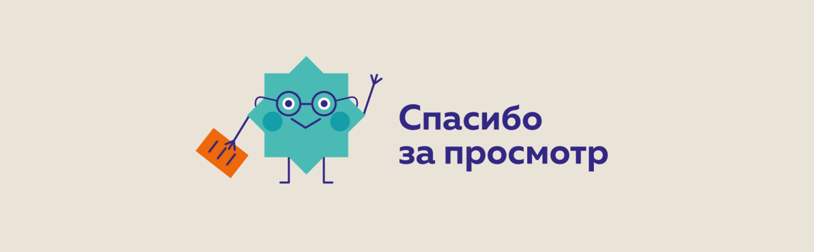 Стиль и дизайн пространства школы в с. Ягул — Изображение №15 — Брендинг, 3D на Dprofile