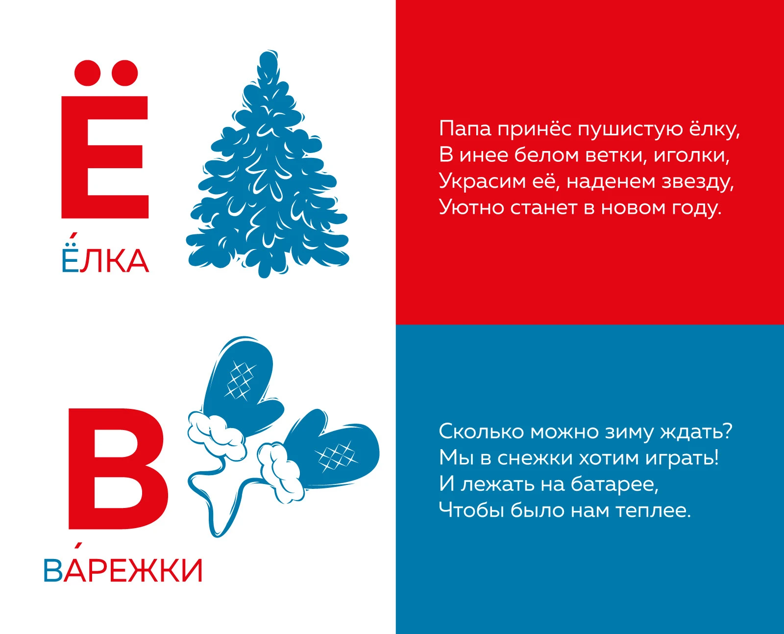 Алфавит в стихах в стиле линогравюра — Изображение №13 — Иллюстрация, Графика на Dprofile