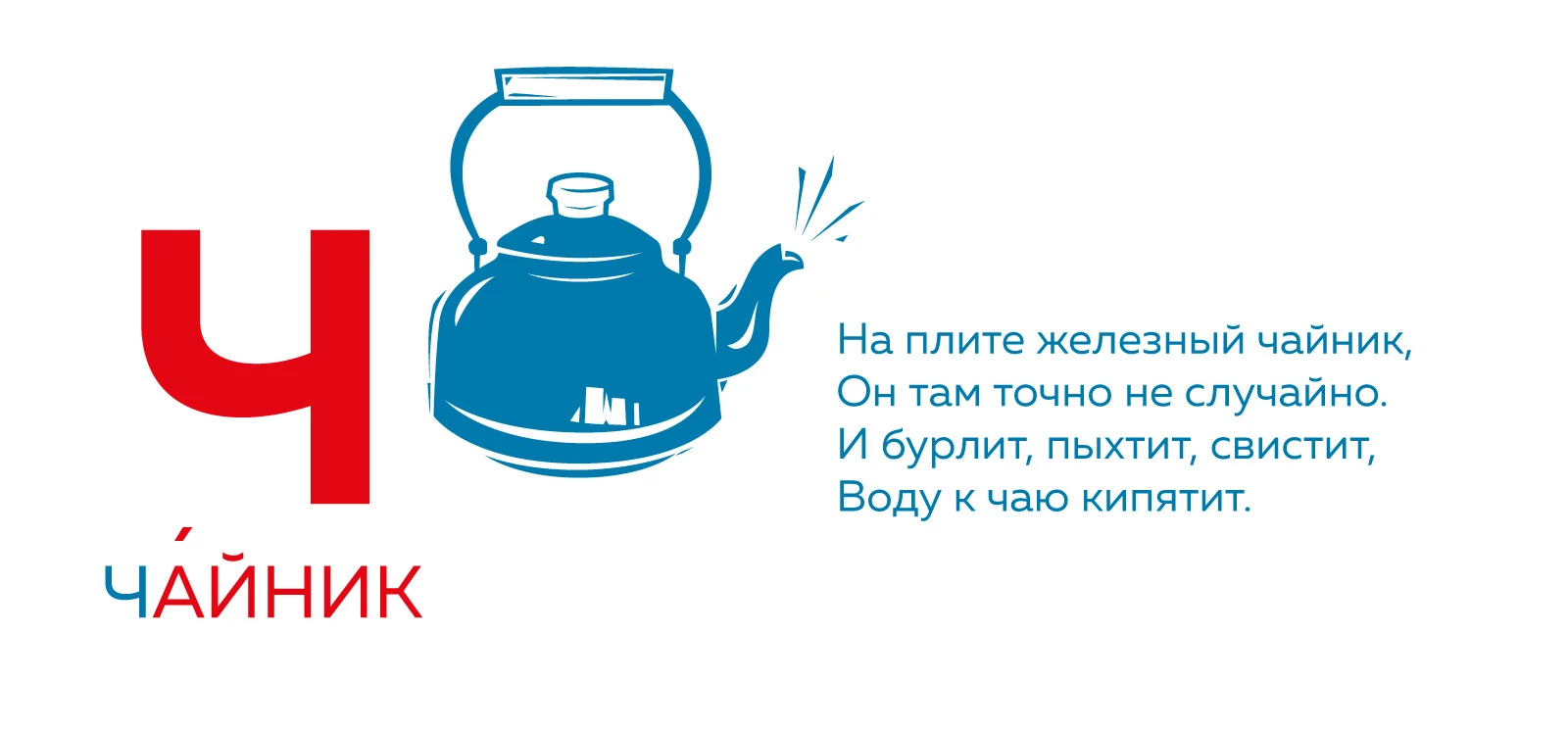 Алфавит в стихах в стиле линогравюра — Изображение №6 — Иллюстрация, Графика на Dprofile