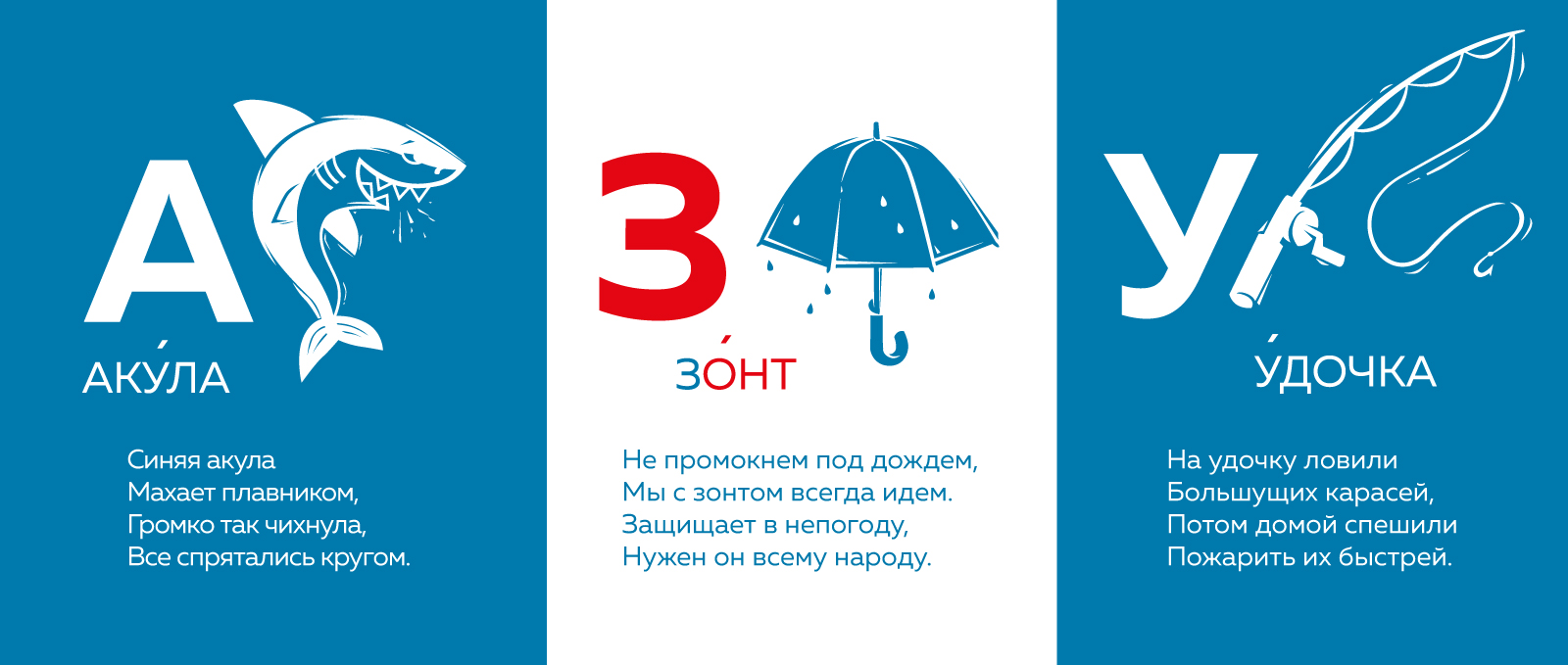 Алфавит в стихах в стиле линогравюра — Изображение №9 — Иллюстрация, Графика на Dprofile