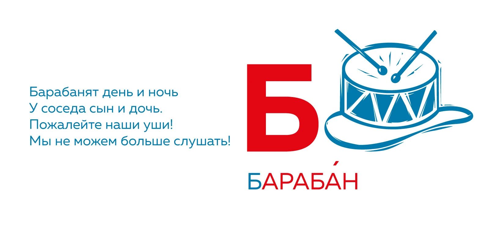 Алфавит в стихах в стиле линогравюра — Изображение №5 — Иллюстрация, Графика на Dprofile
