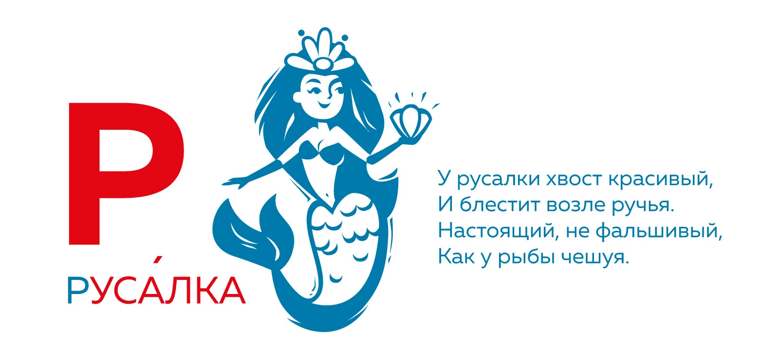 Алфавит в стихах в стиле линогравюра — Изображение №4 — Иллюстрация, Графика на Dprofile