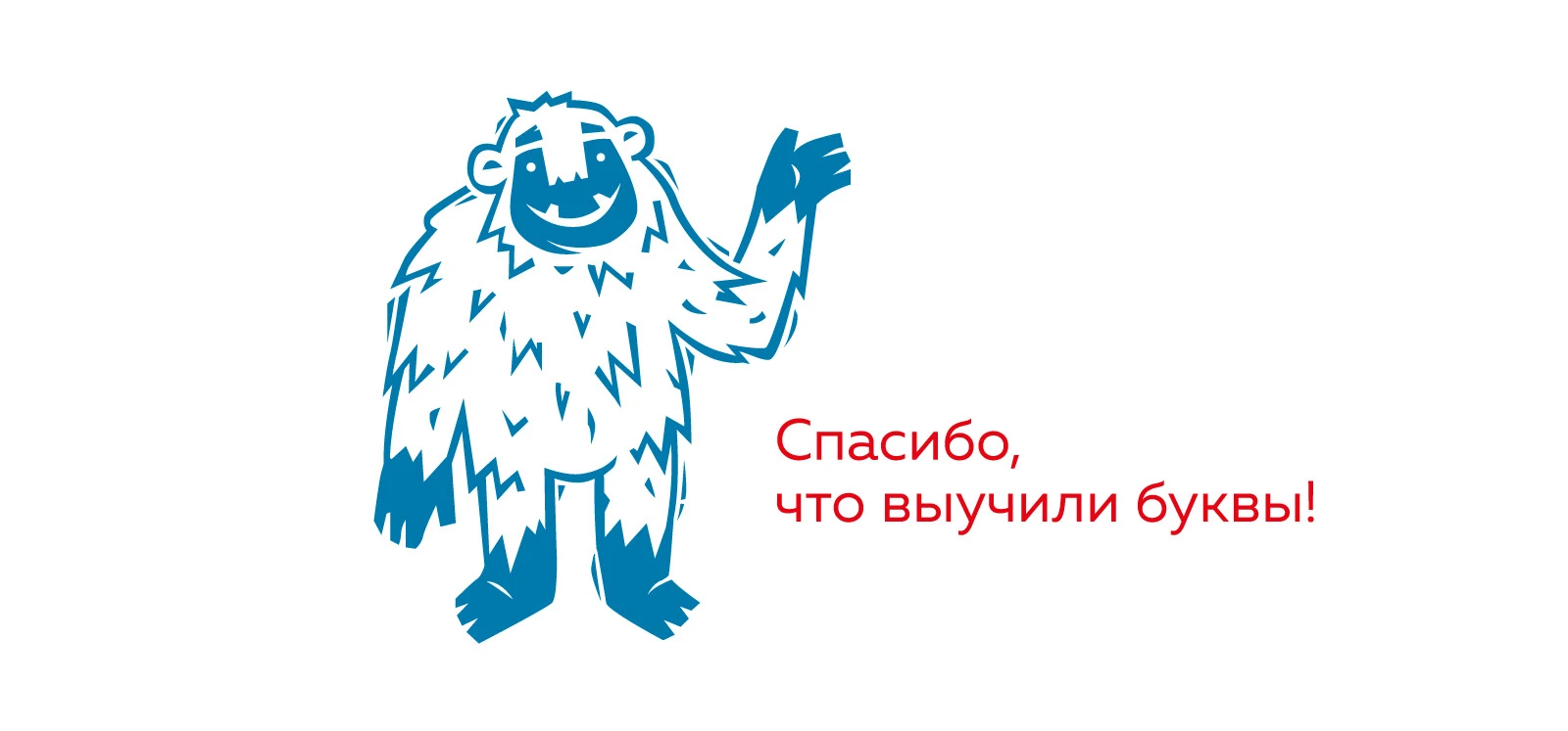Алфавит в стихах в стиле линогравюра — Изображение №14 — Иллюстрация, Графика на Dprofile