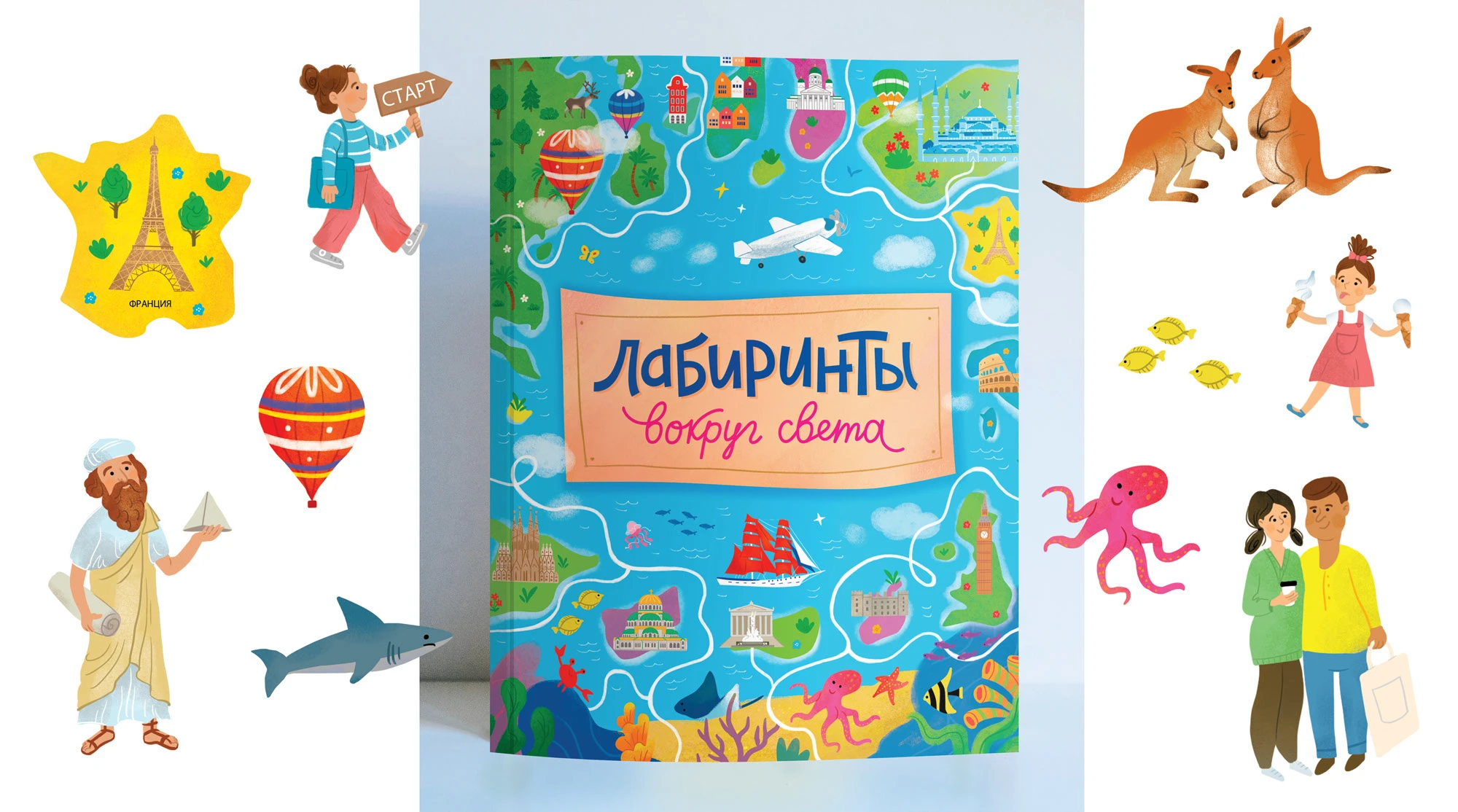 Лабиринты вокруг света — Изображение №2 — Иллюстрация, Графика на Dprofile
