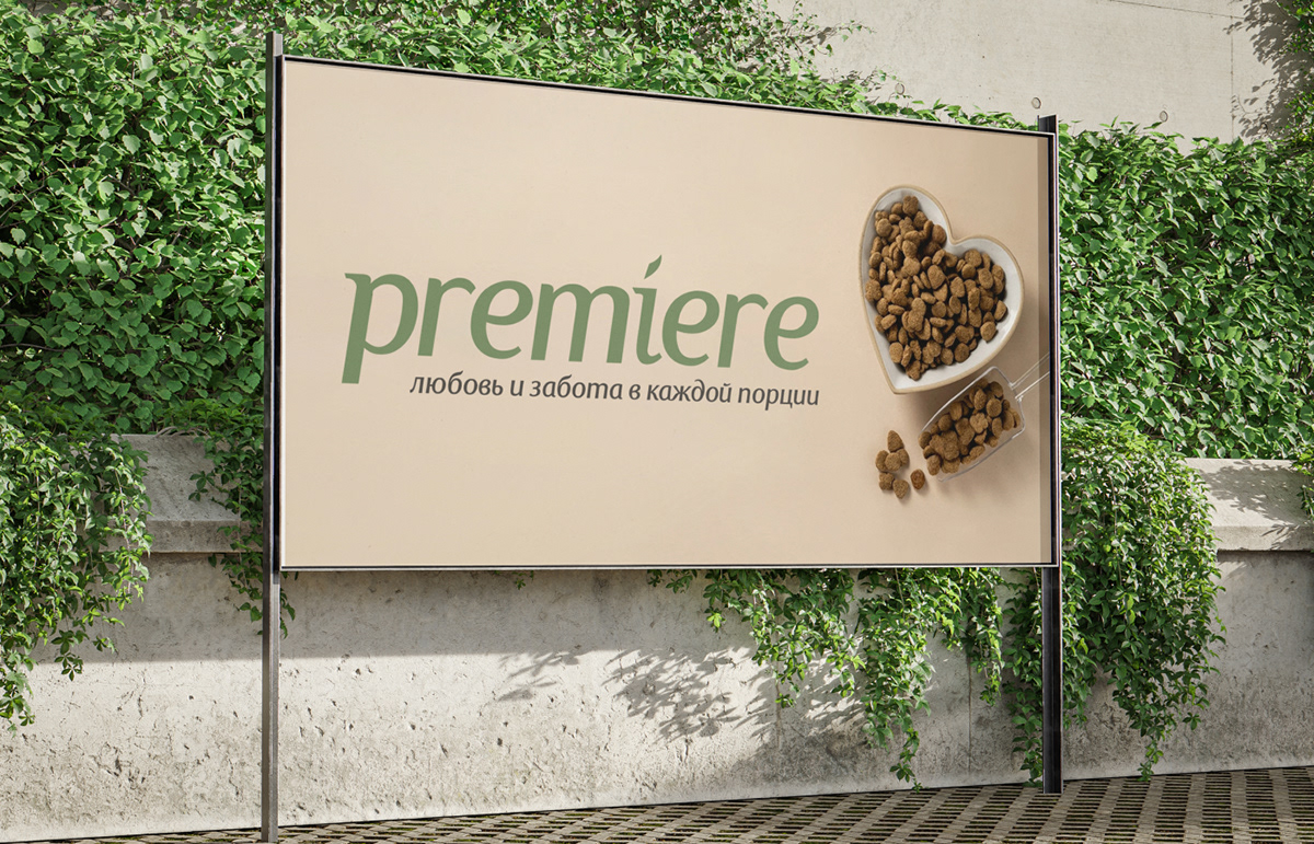 Premiere—логотип & дизайн упаковки корма — Изображение №13 — Брендинг на Dprofile
