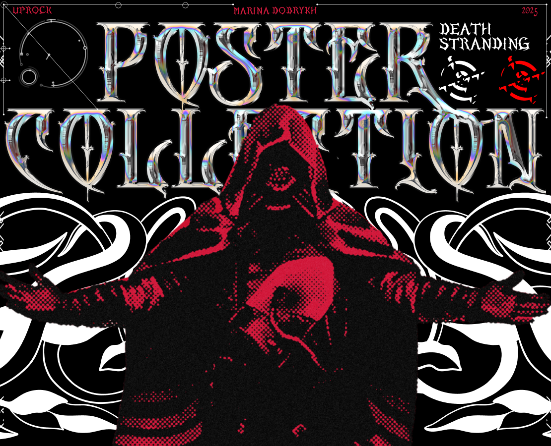 Death Stranding | Poster Collection — Иллюстрация, Графика на Dprofile