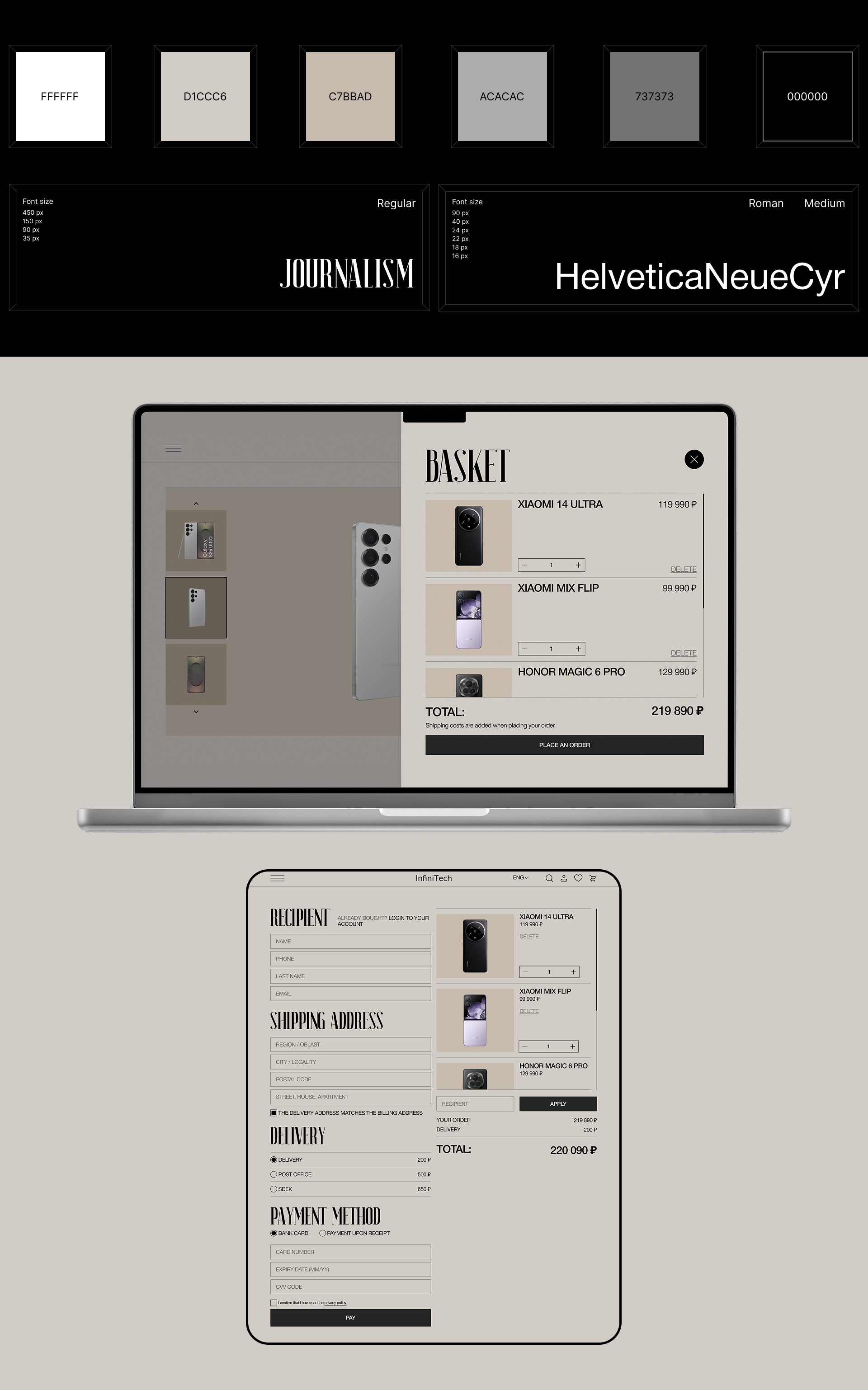 InfiTech | Online store — Изображение №6 — Интерфейсы на Dprofile