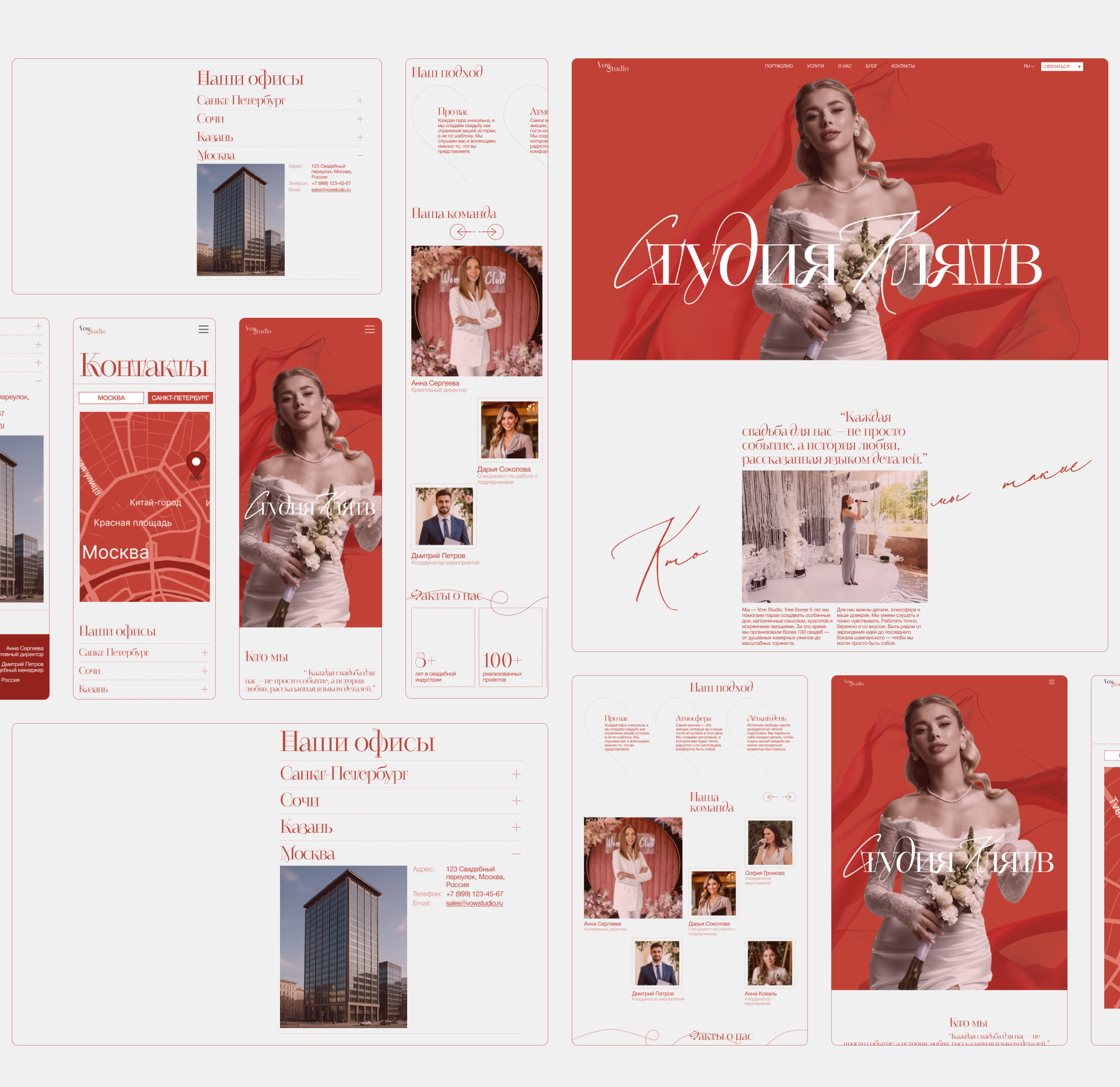 Vow Studio — Свадебная студия — Изображение №6 — Интерфейсы на Dprofile