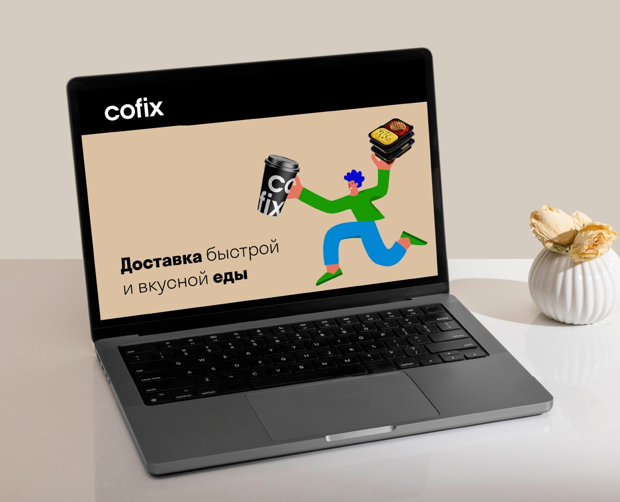 Landing page Cofix — Интерфейсы на Dprofile