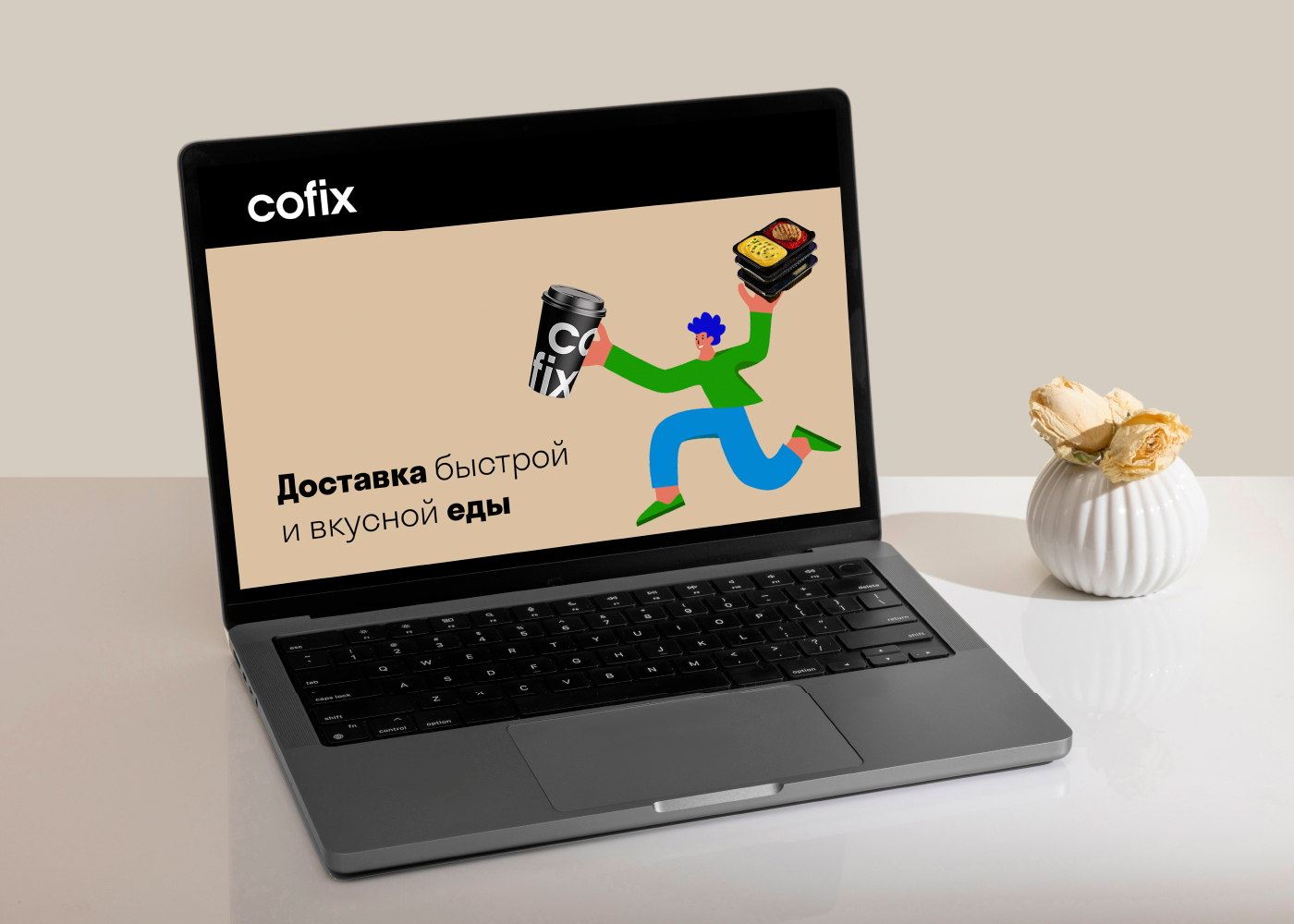 Landing page Cofix — Изображение №1 — Интерфейсы на Dprofile