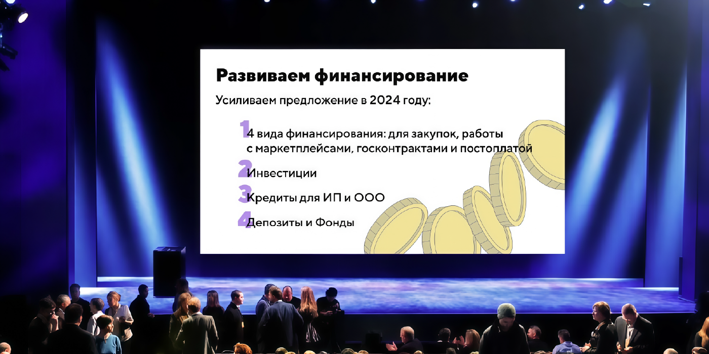 Банк "Точка" — Изображение №13 — Маркетинг на Dprofile