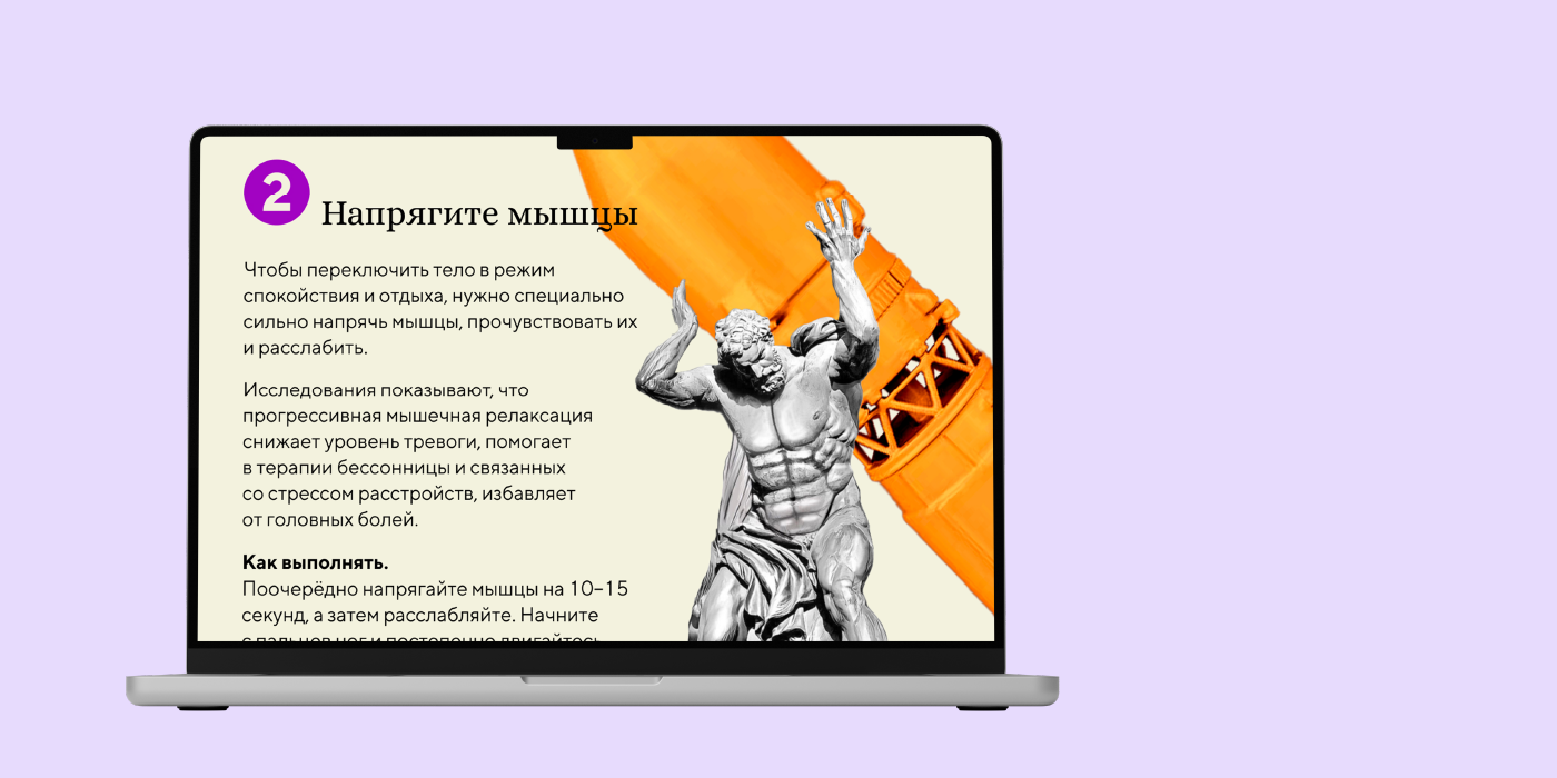 Банк "Точка" — Изображение №9 — Маркетинг на Dprofile