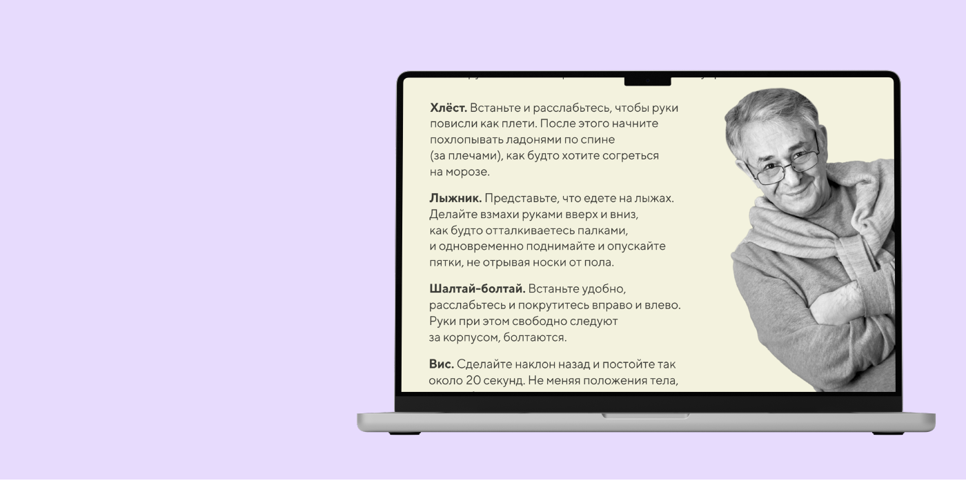 Банк "Точка" — Изображение №10 — Маркетинг на Dprofile