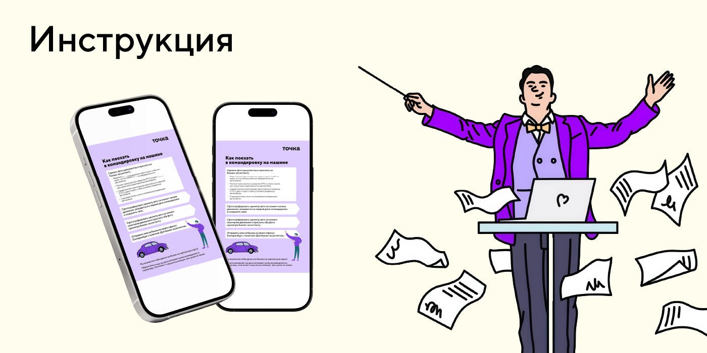 Банк "Точка" — Изображение №5 — Маркетинг на Dprofile