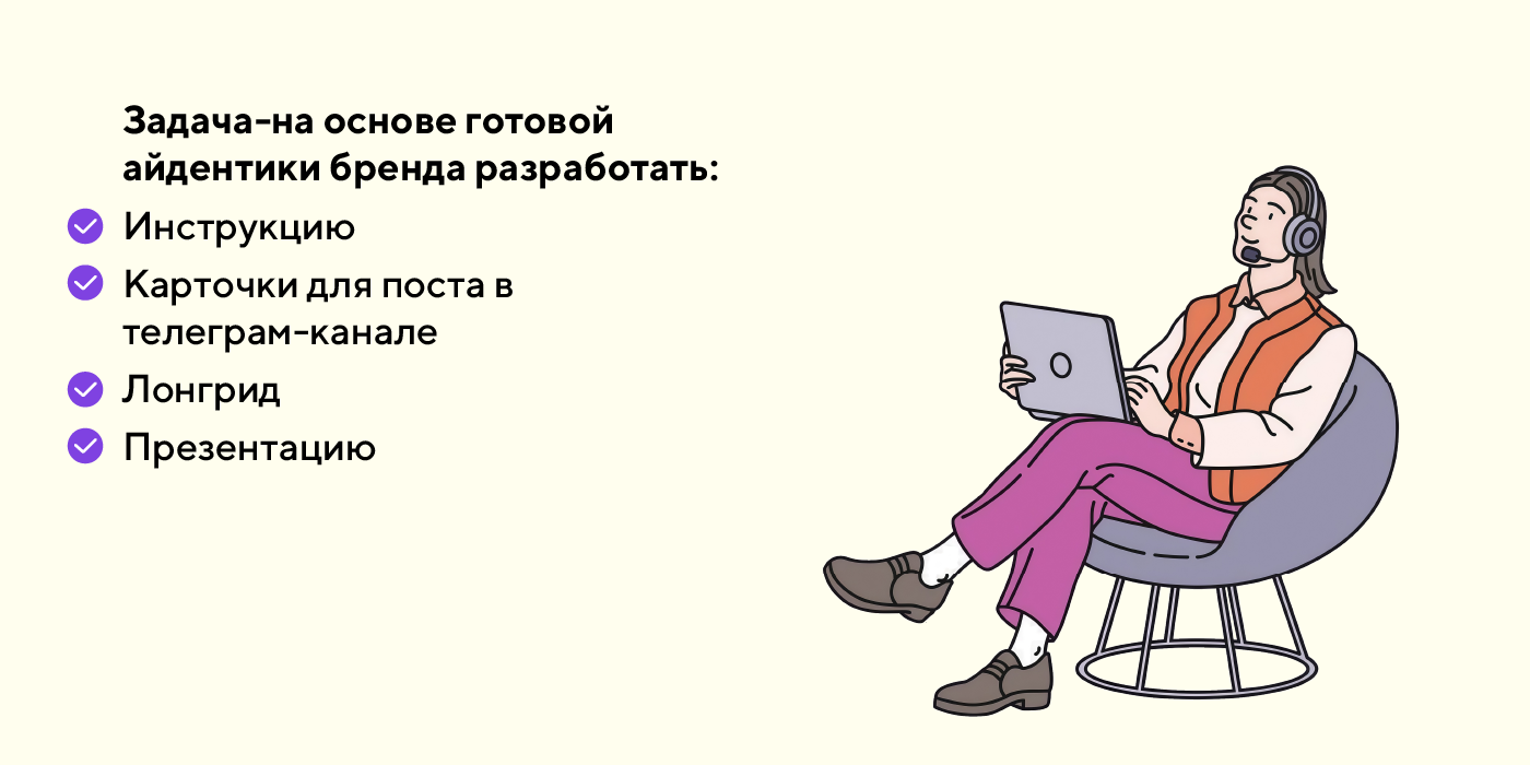 Банк "Точка" — Изображение №2 — Маркетинг на Dprofile