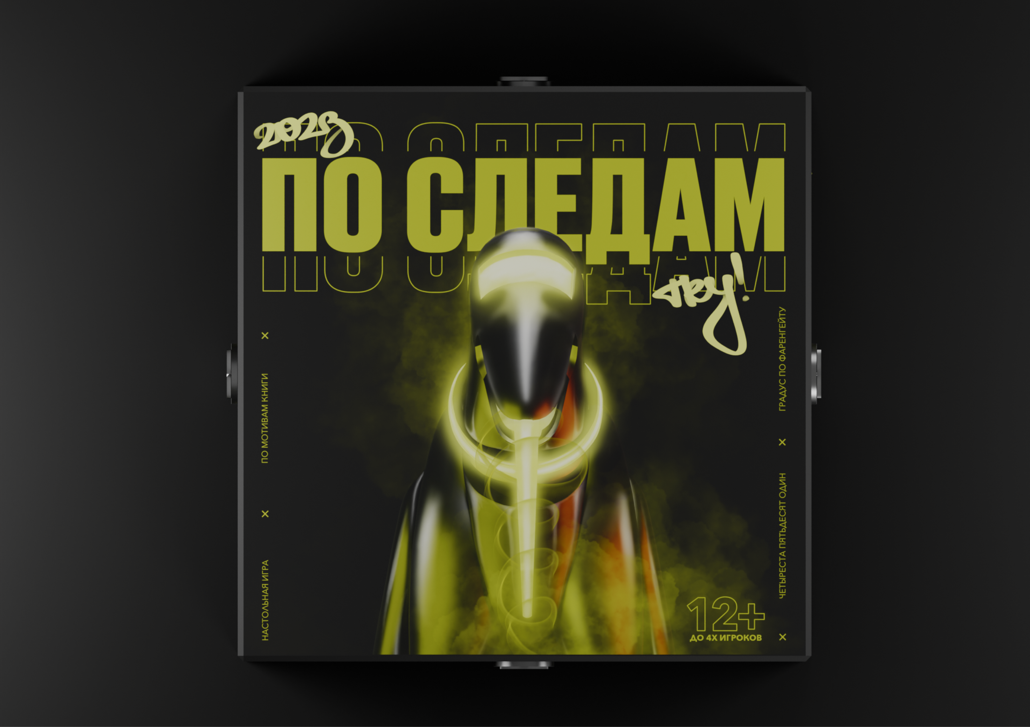 По следам/ настольная игра — Изображение №3 — Интерфейсы, 3D на Dprofile