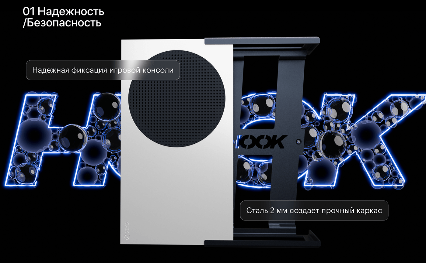 HOOK/ redesign — Изображение №7 — 3D, Анимация на Dprofile