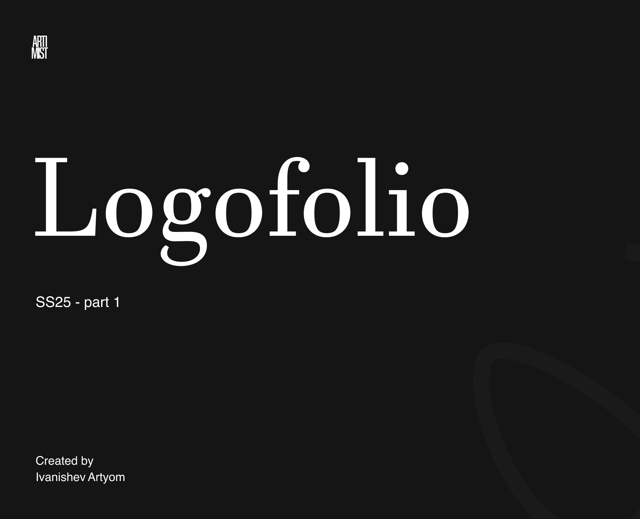 Logofolio ss25 part 1 на Dprofile