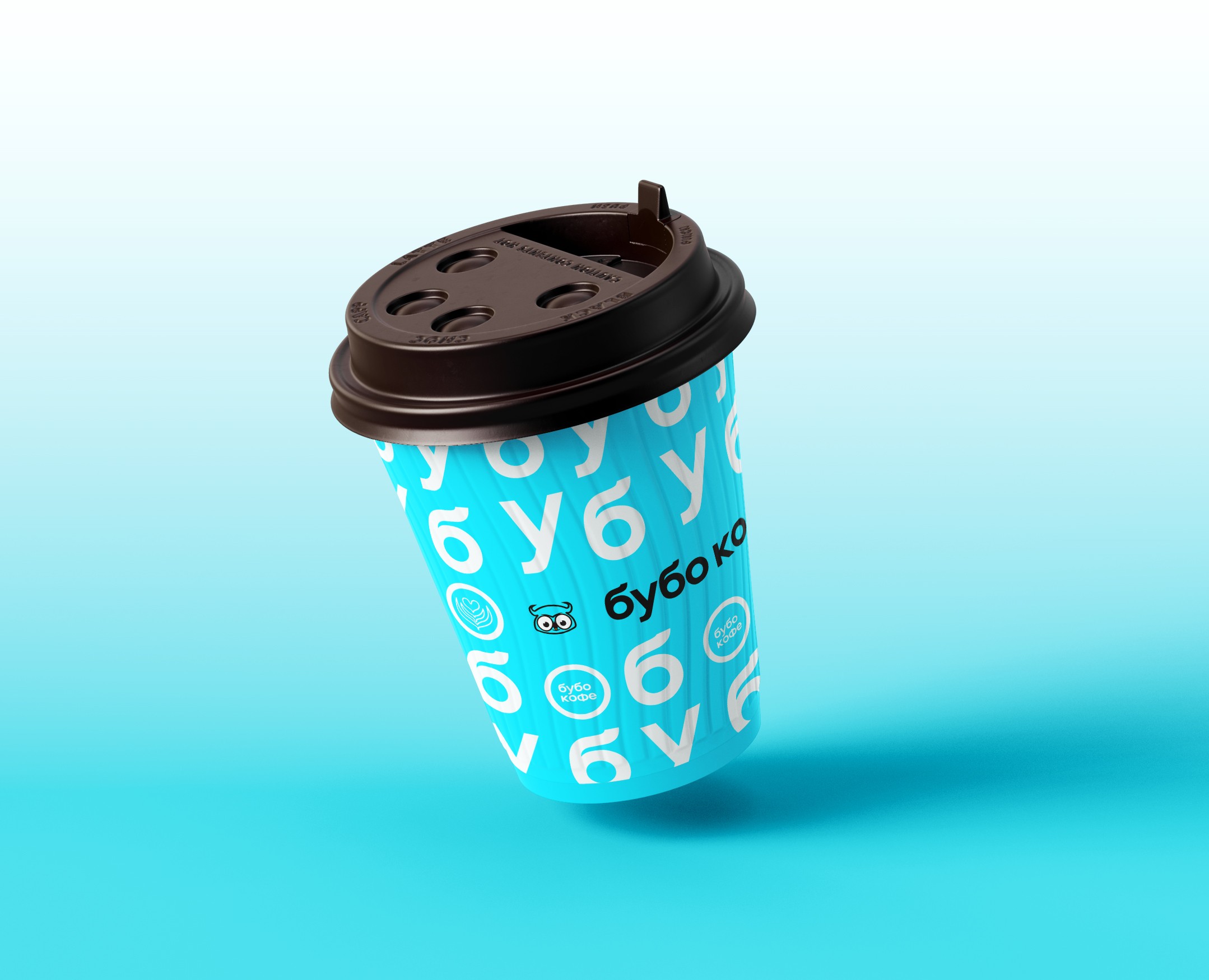 бубо кофе | Branding | Brand identity на Dprofile