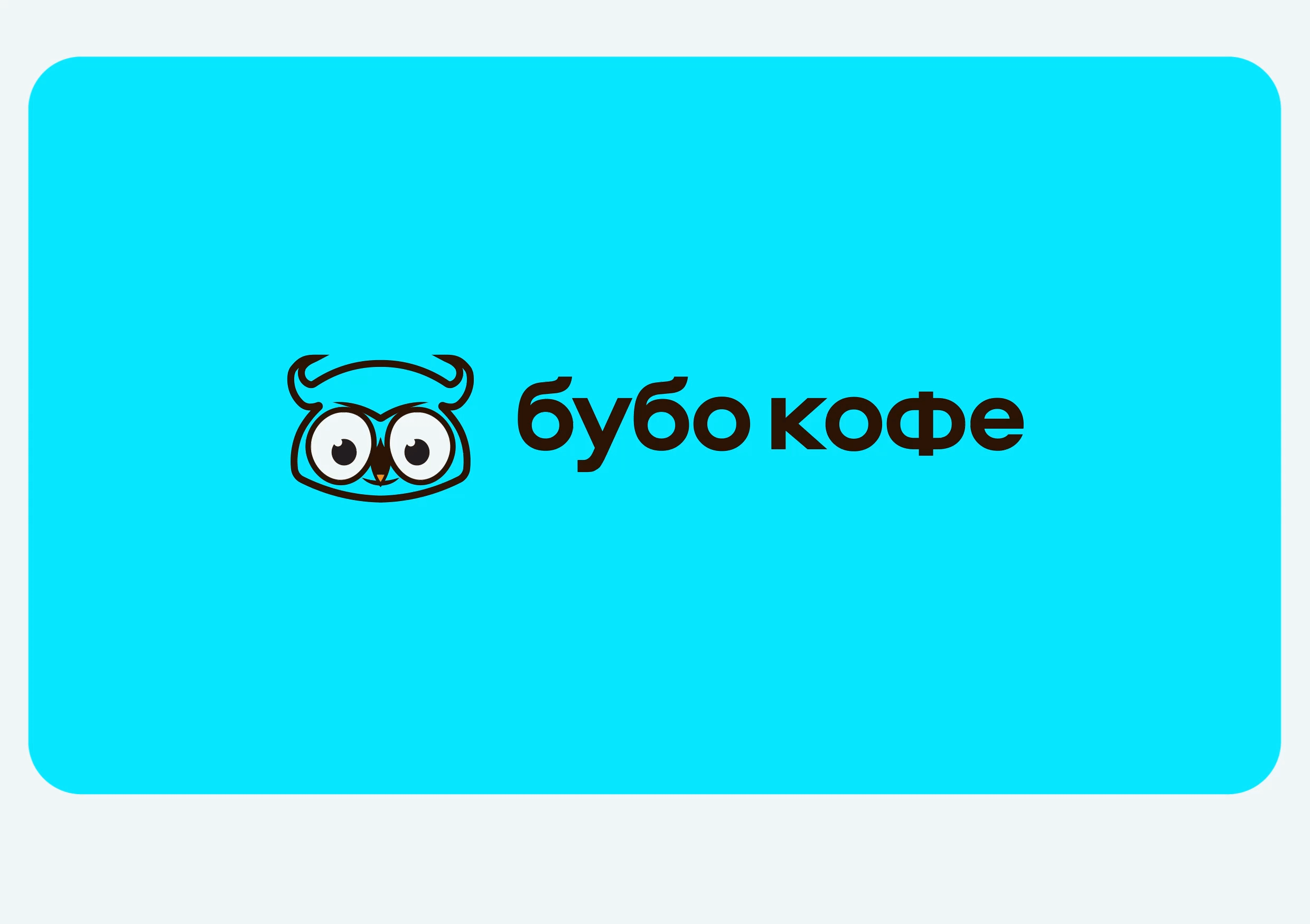 бубо кофе | Branding | Brand identity — Изображение №1 — Брендинг на Dprofile
