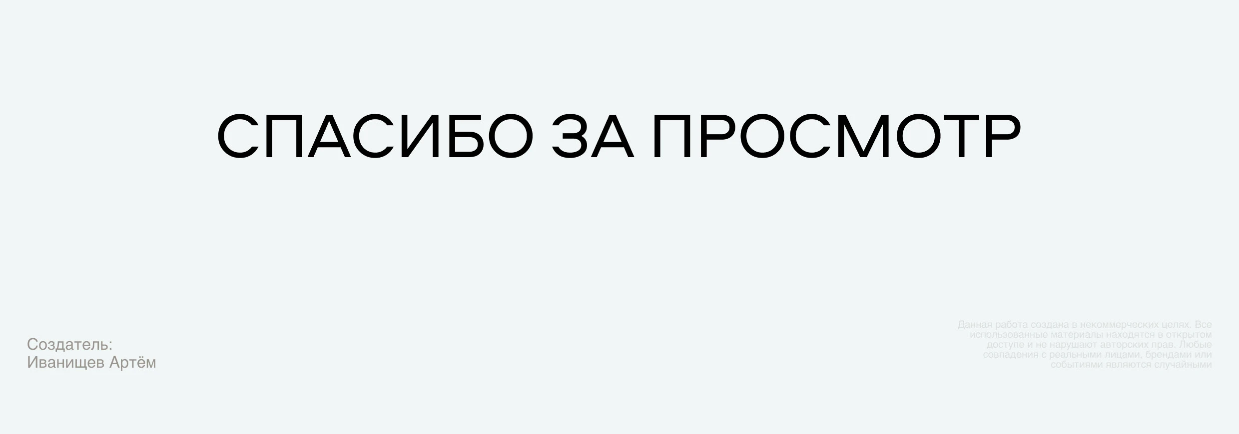 бубо кофе | Branding | Brand identity — Изображение №20 — Брендинг на Dprofile