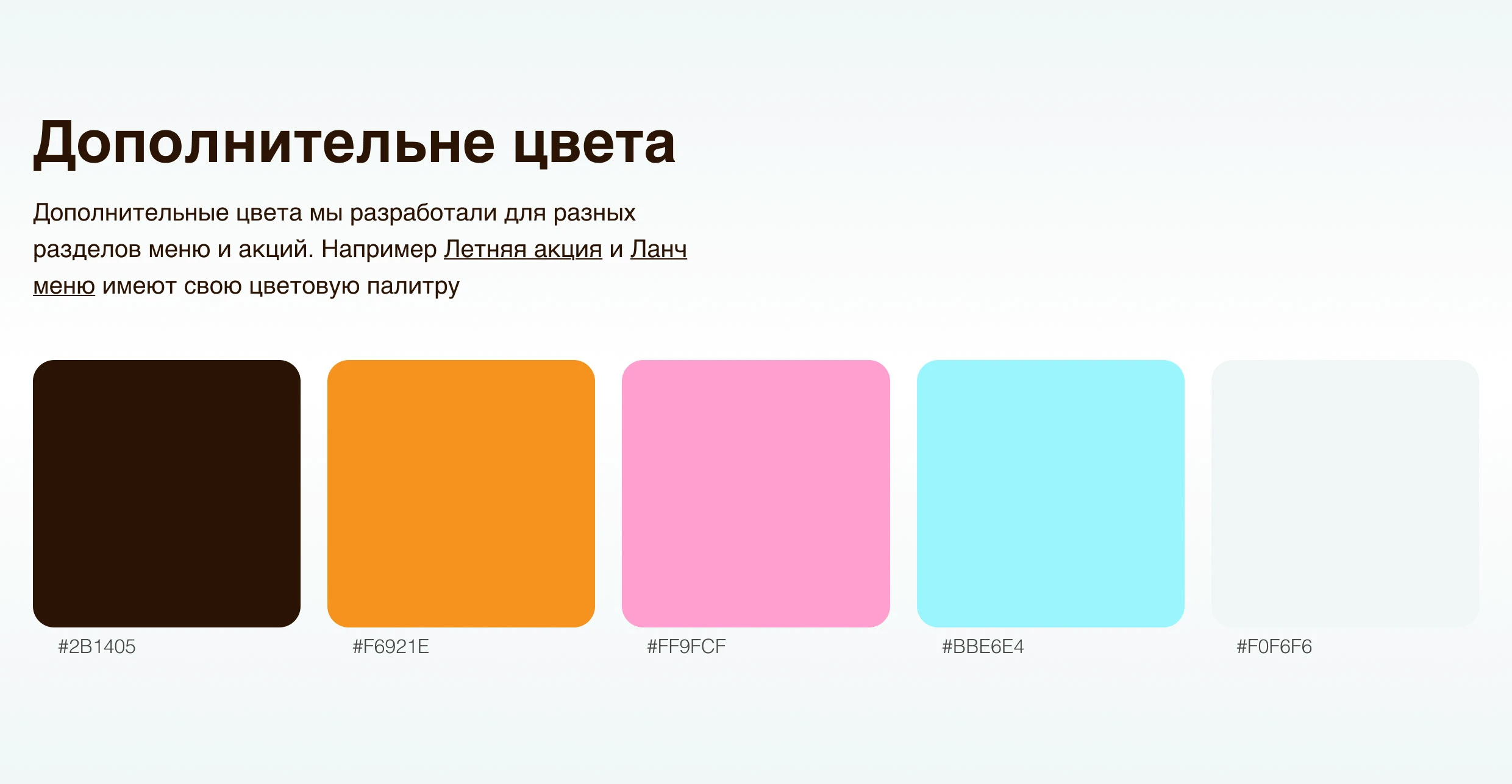 бубо кофе | Branding | Brand identity — Изображение №4 — Брендинг на Dprofile
